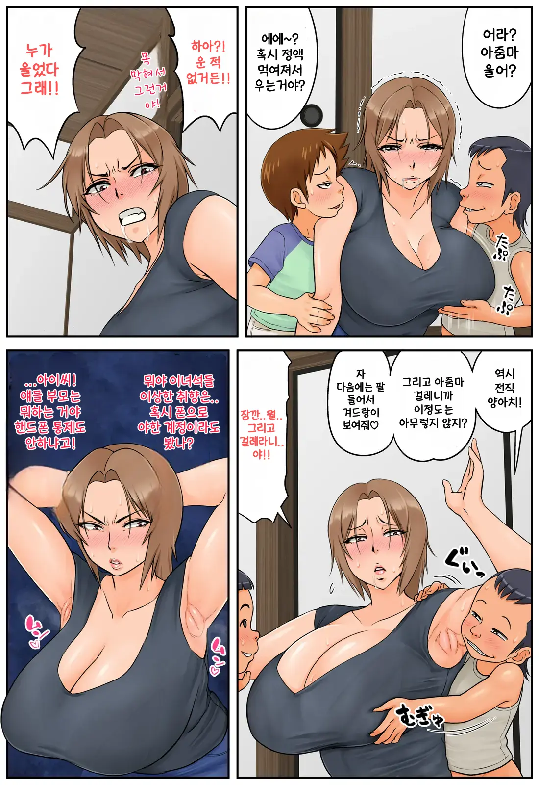 웹툰 이미지 27
