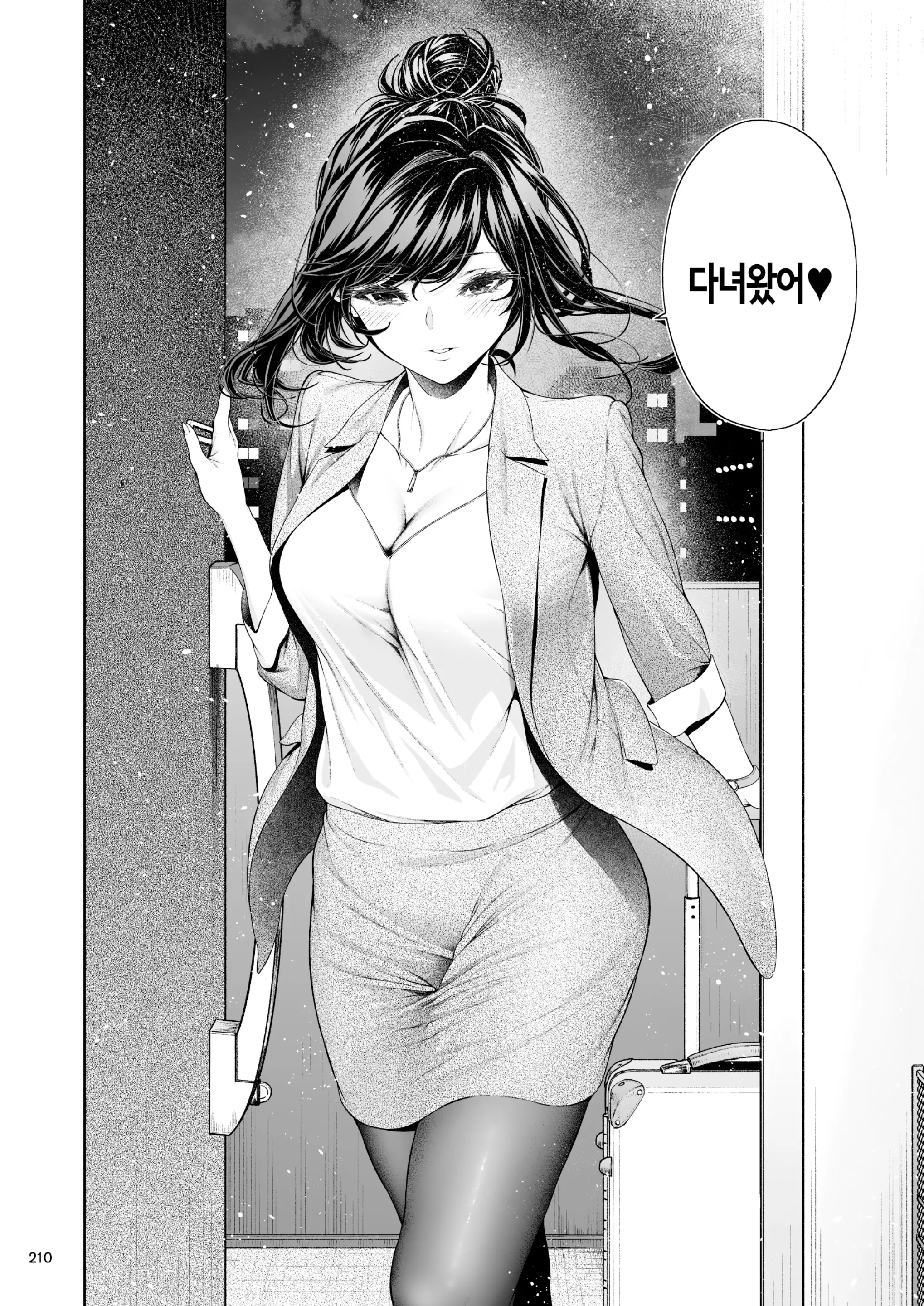 웹툰 이미지 208