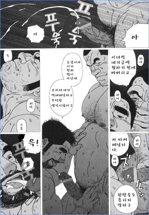 웹툰 이미지 15