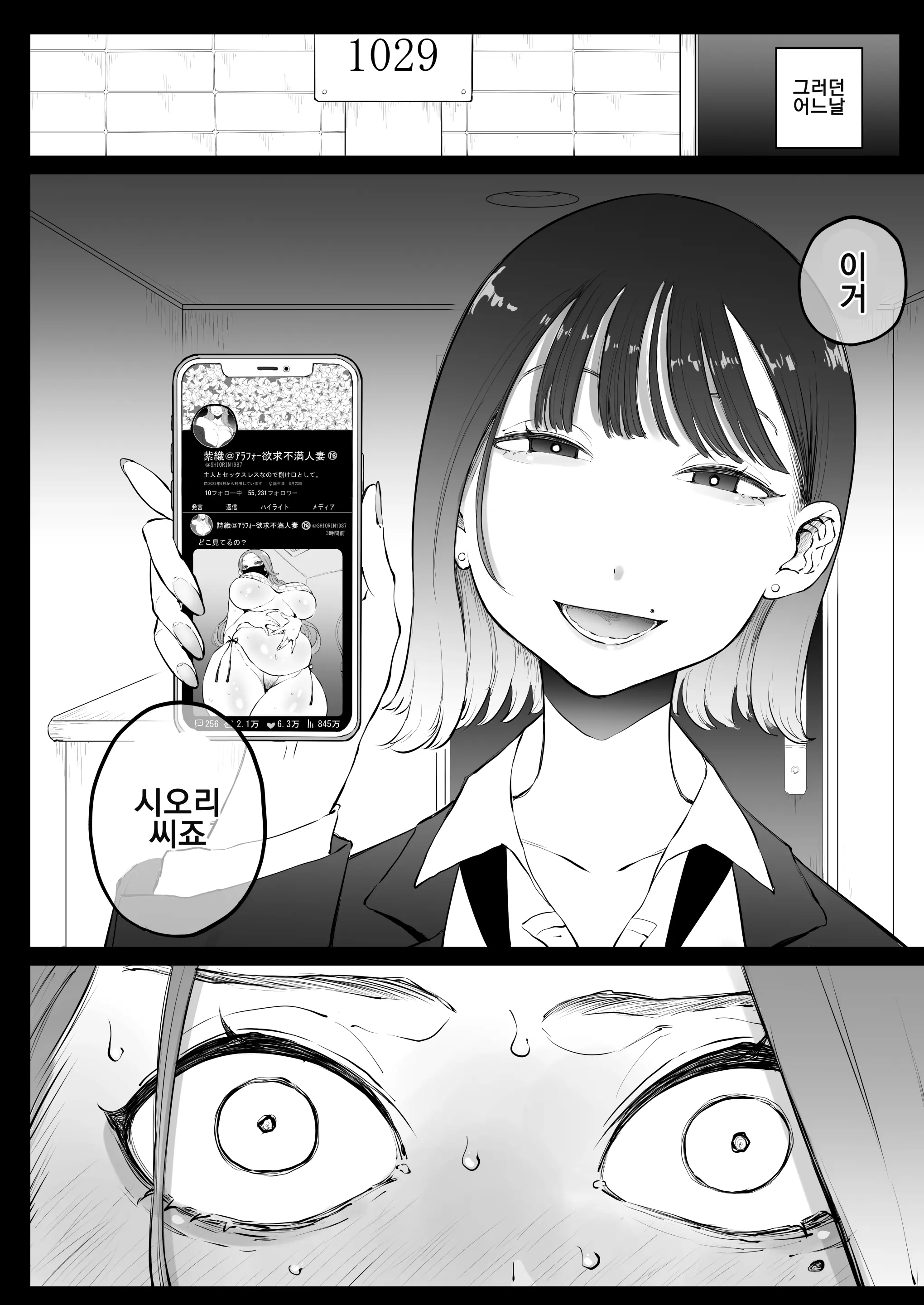 웹툰 이미지 21