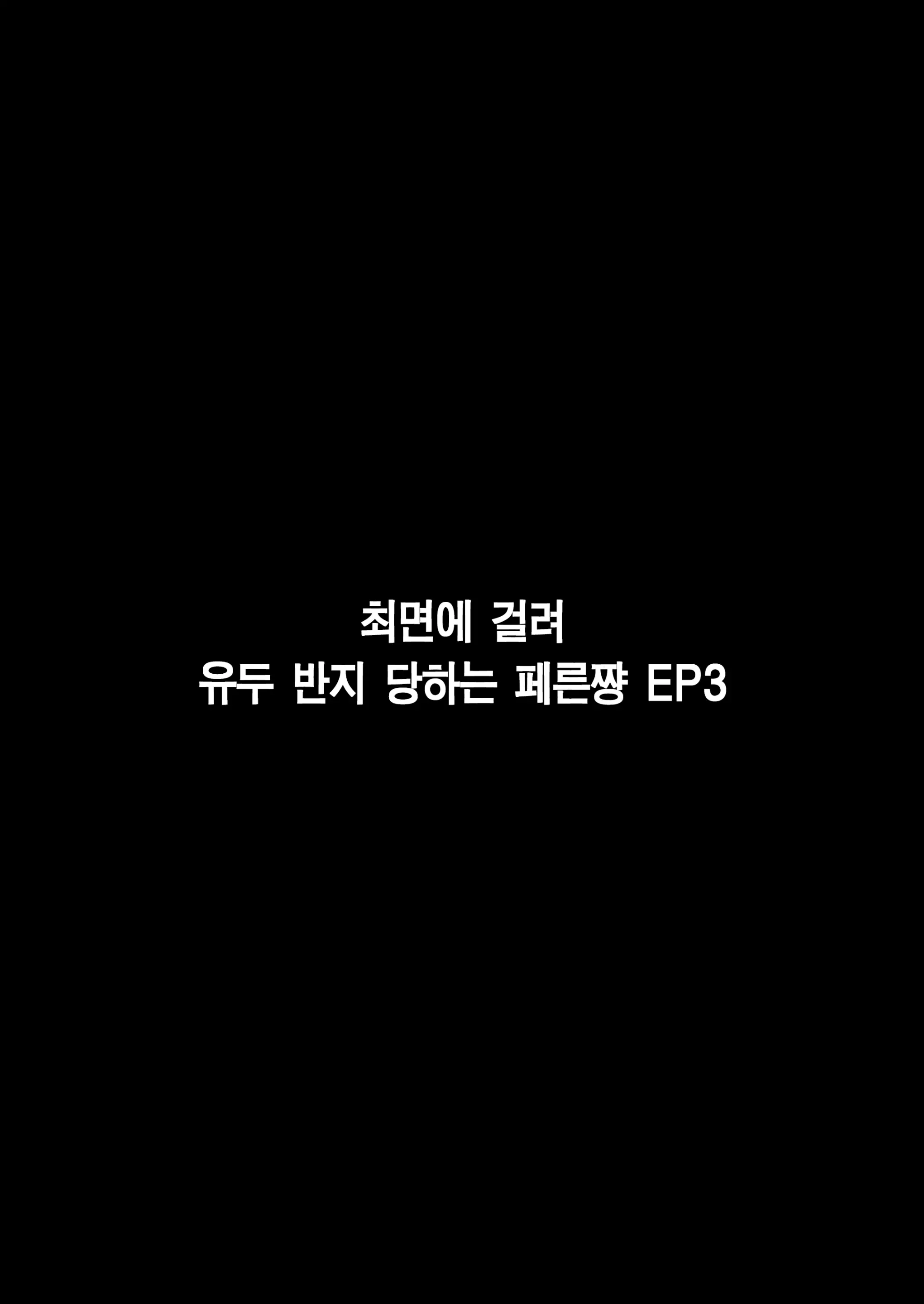 웹툰 이미지 39