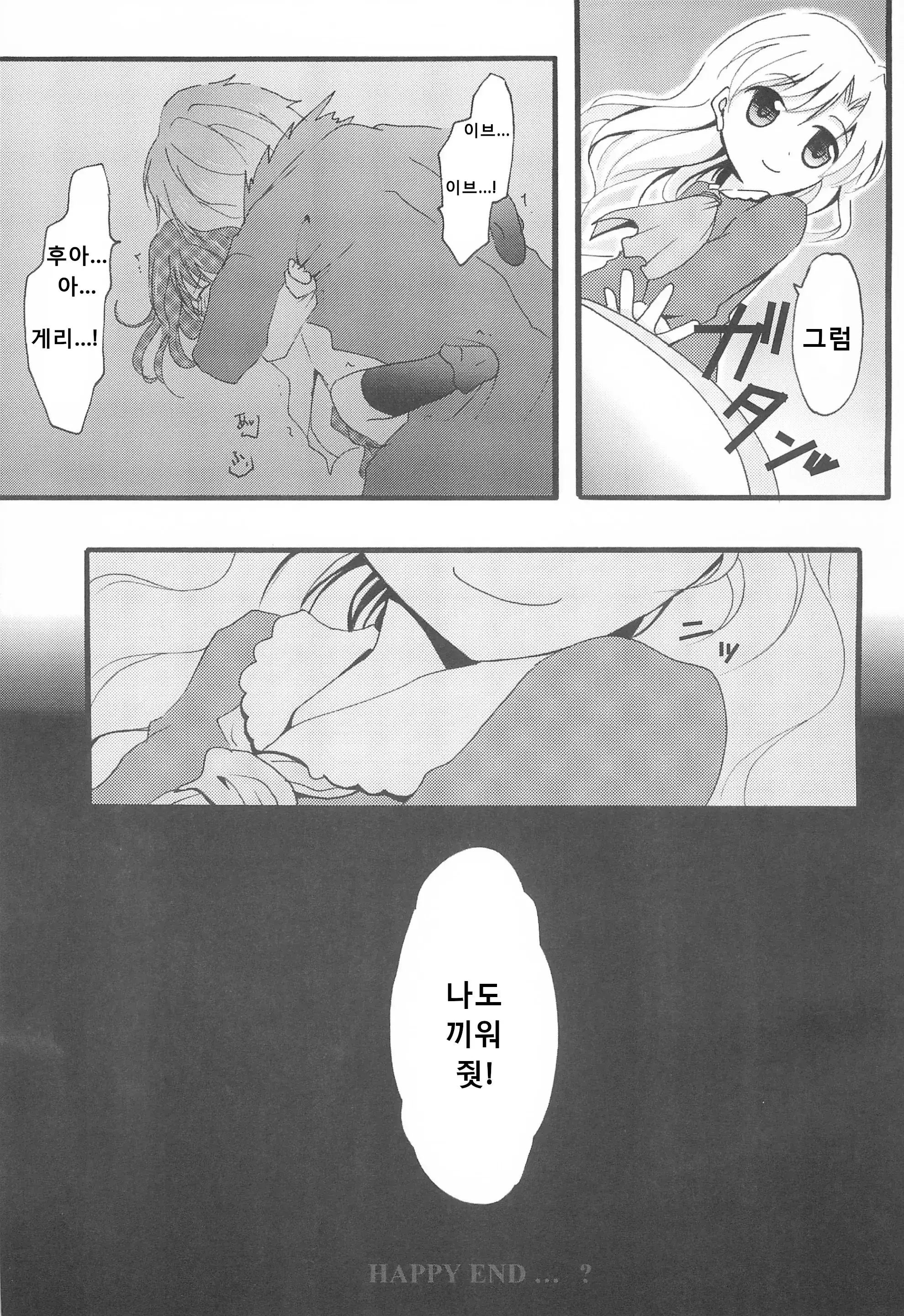 웹툰 이미지 22