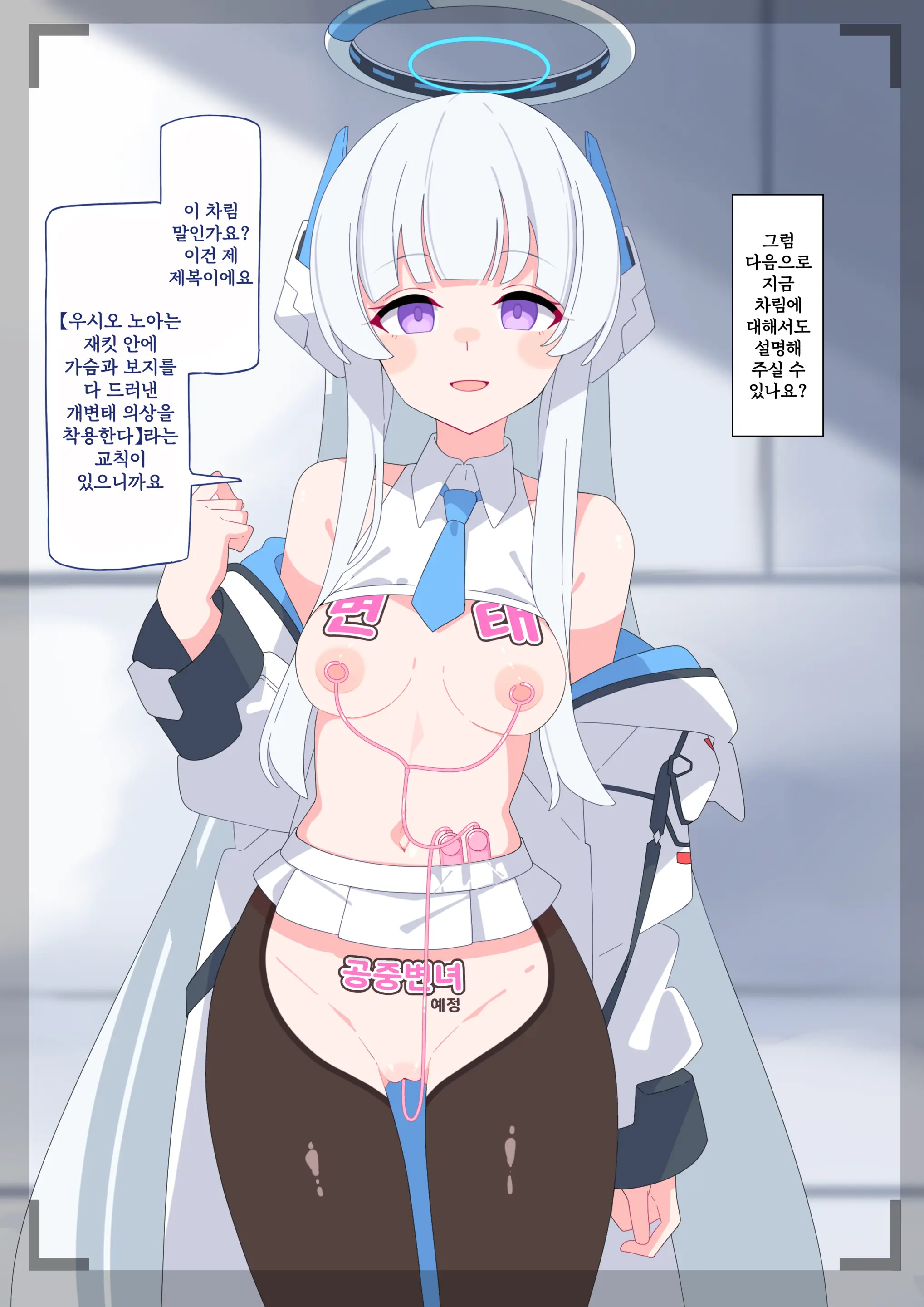 웹툰 이미지 17