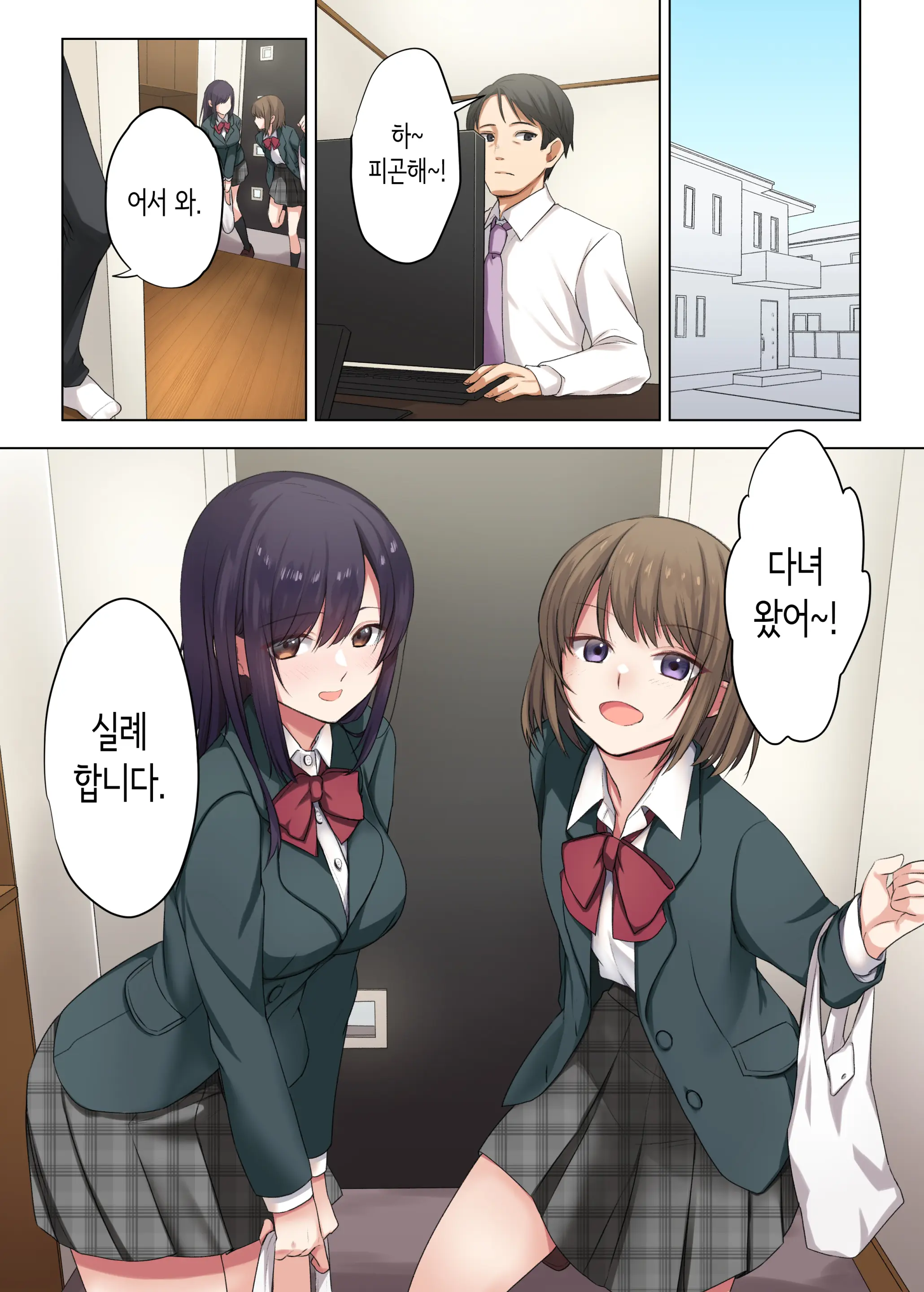 웹툰 이미지 1