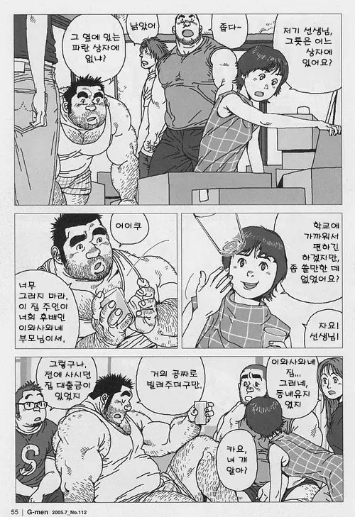 웹툰 이미지 2