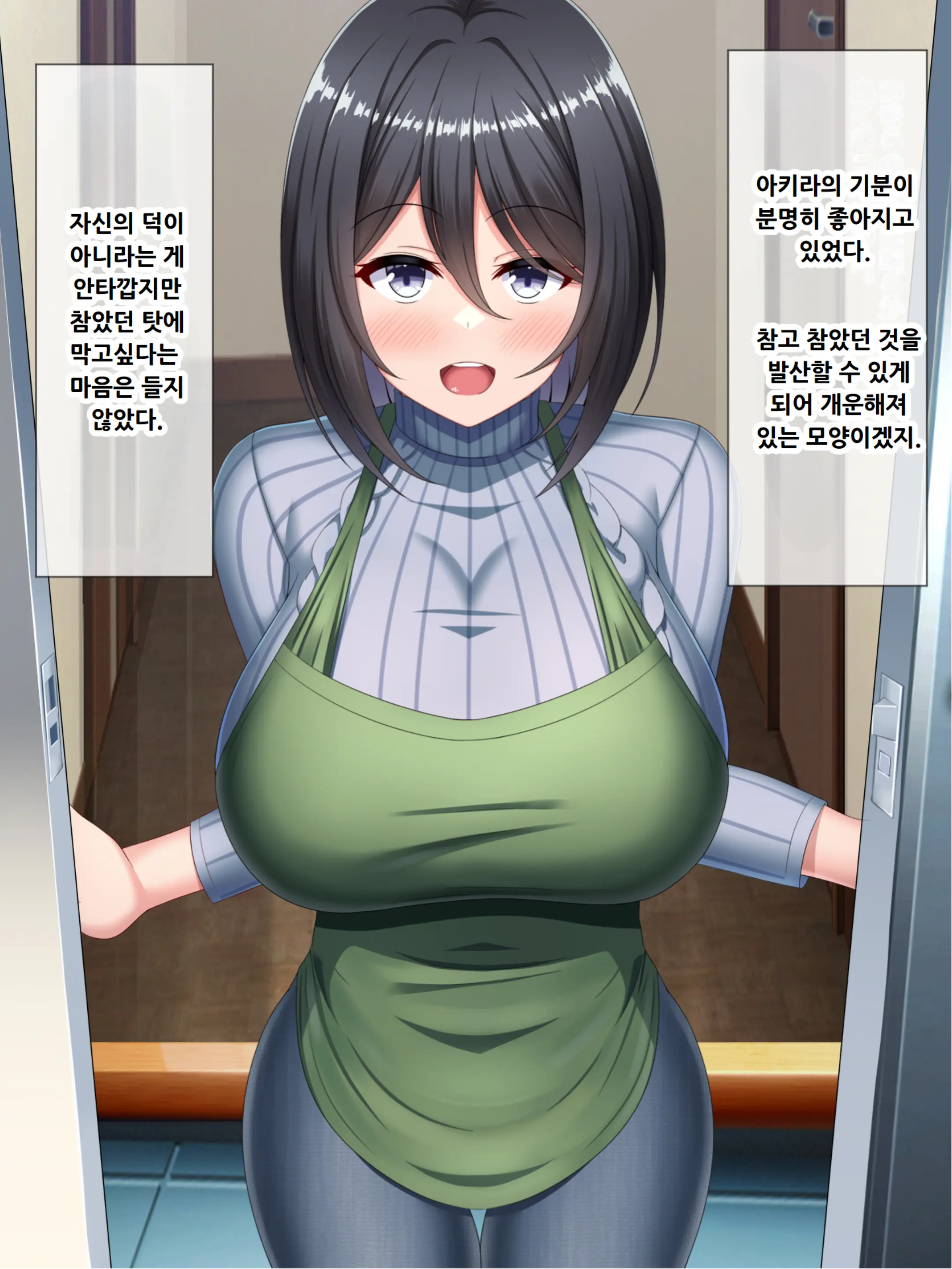 웹툰 이미지 118