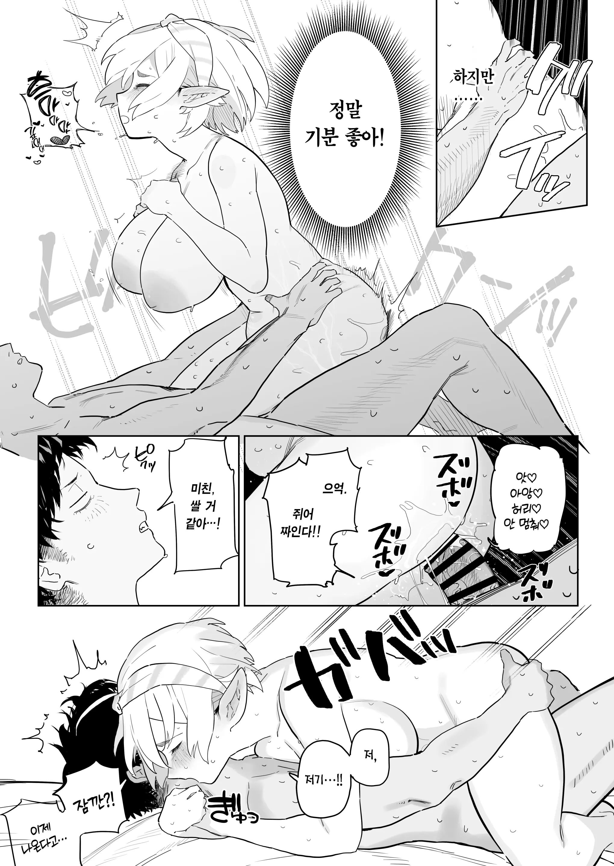 웹툰 이미지 24