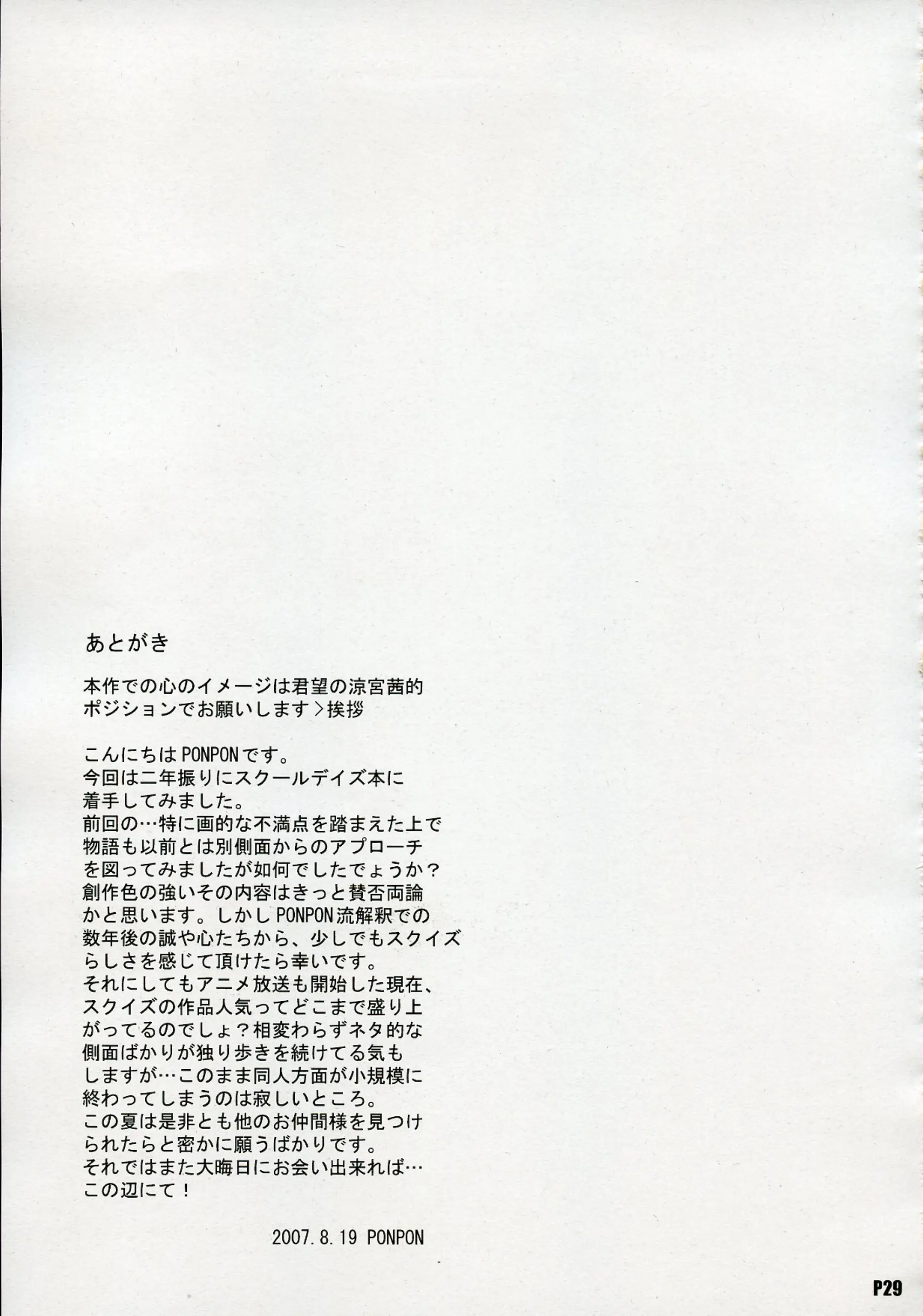 웹툰 이미지 27