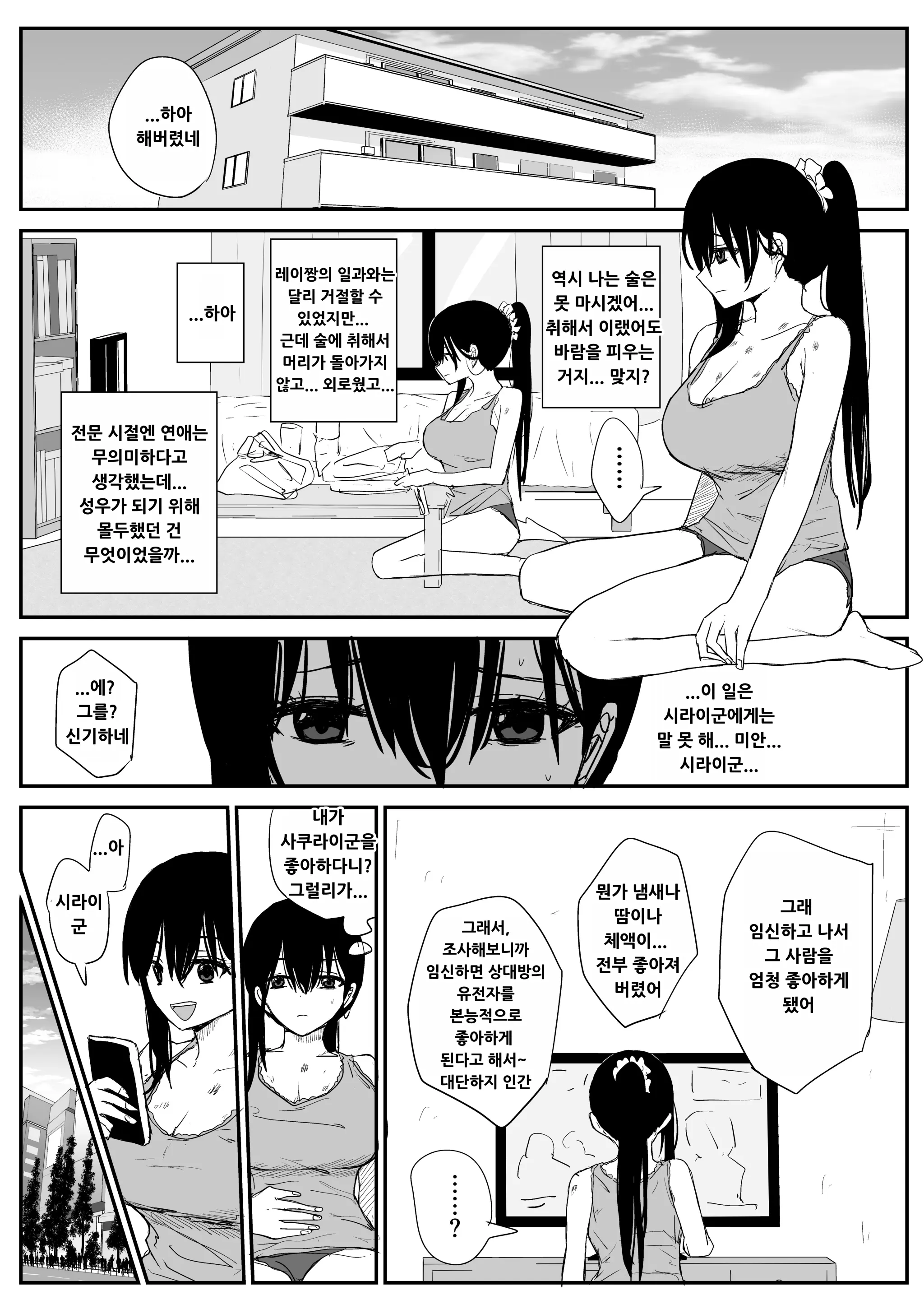 웹툰 이미지 25