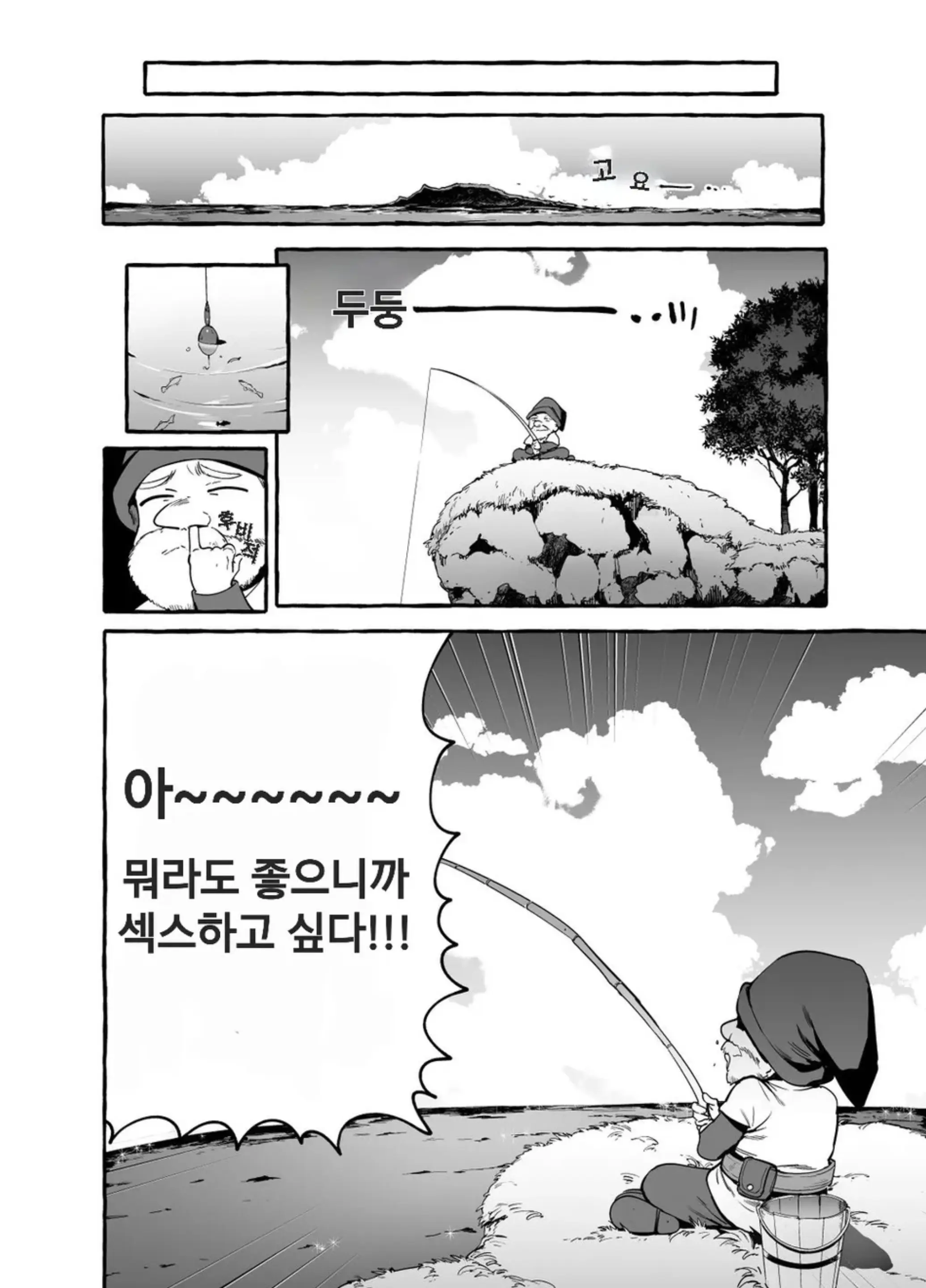 웹툰 이미지 7