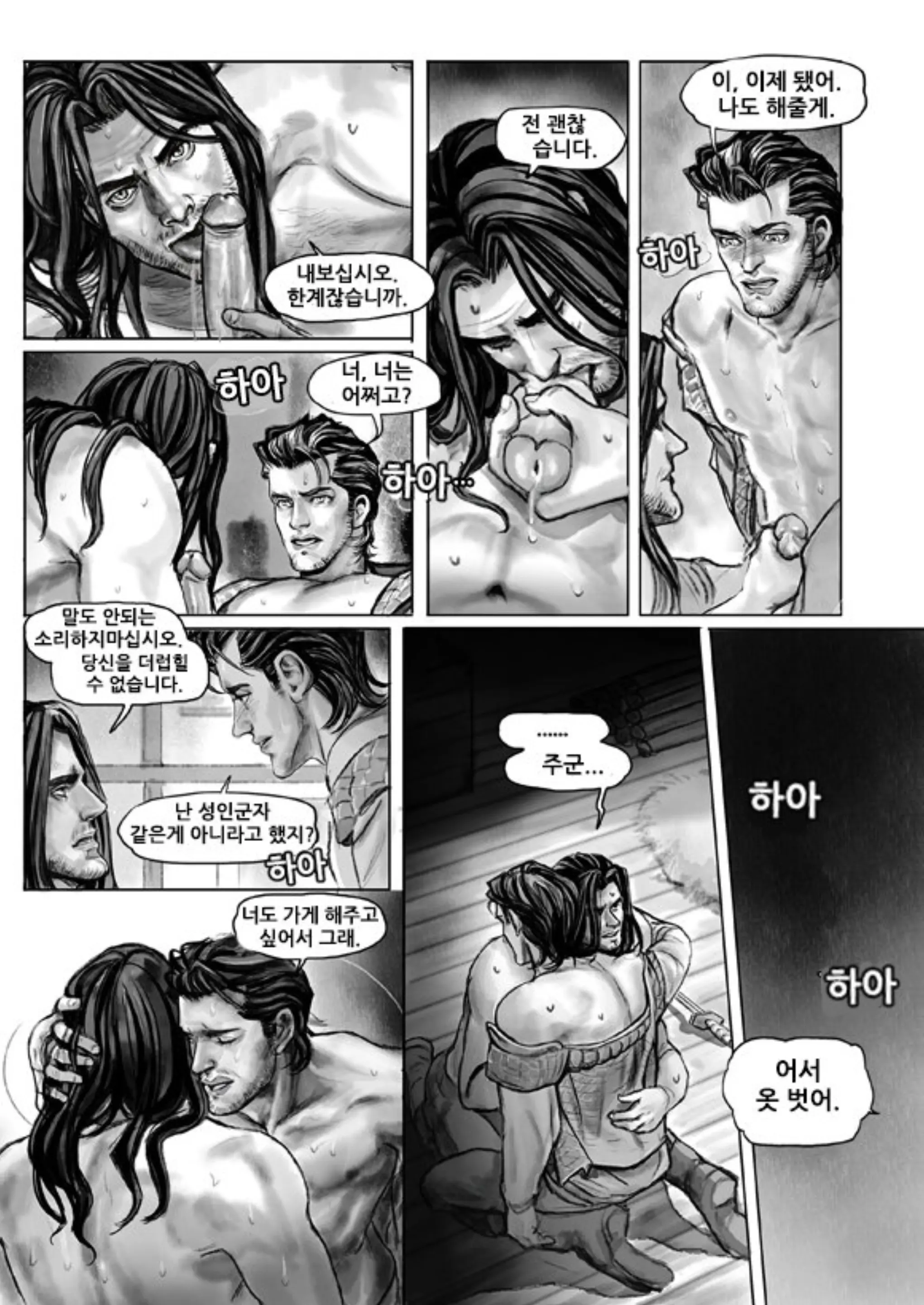 웹툰 이미지 27