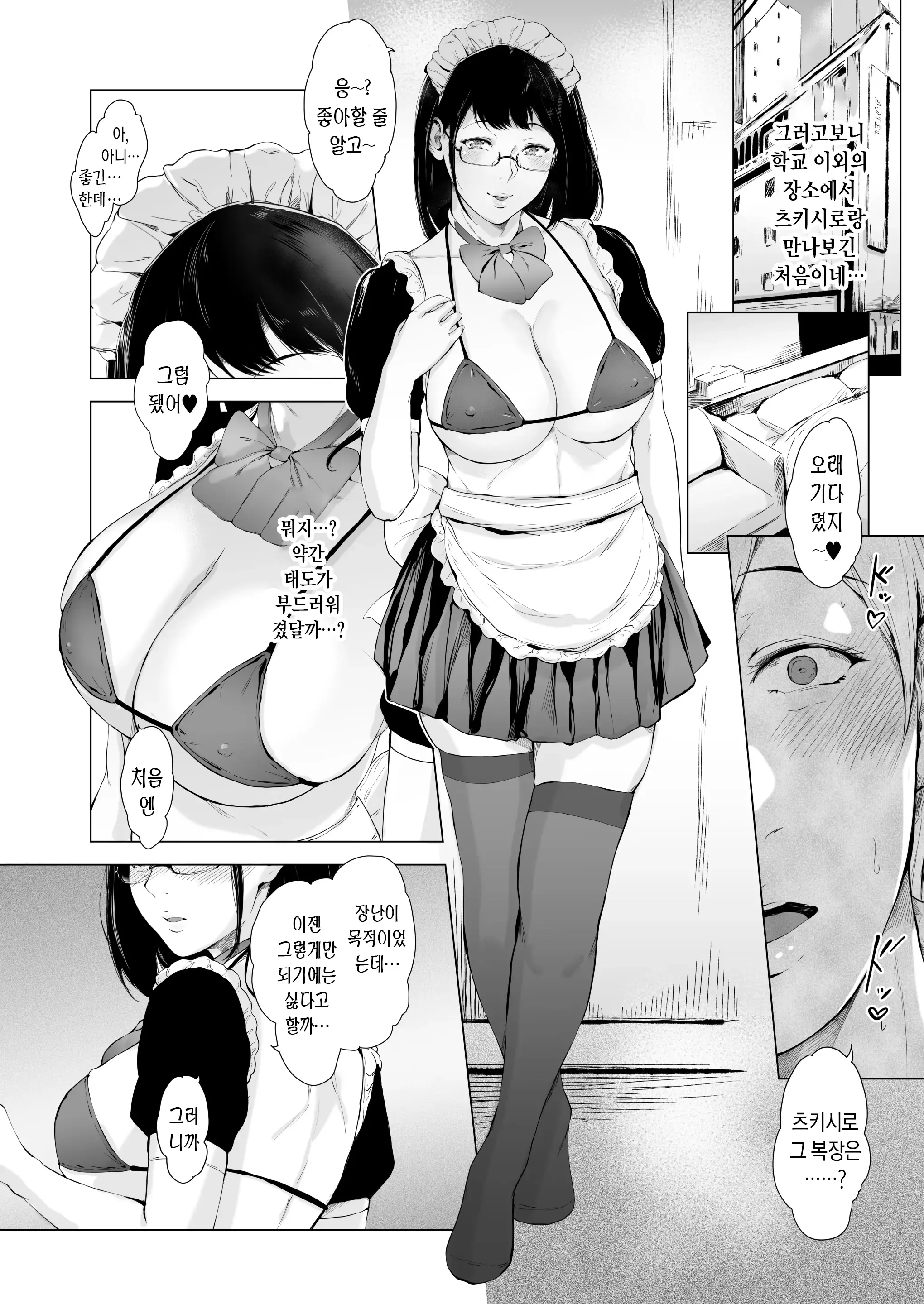 웹툰 이미지 54