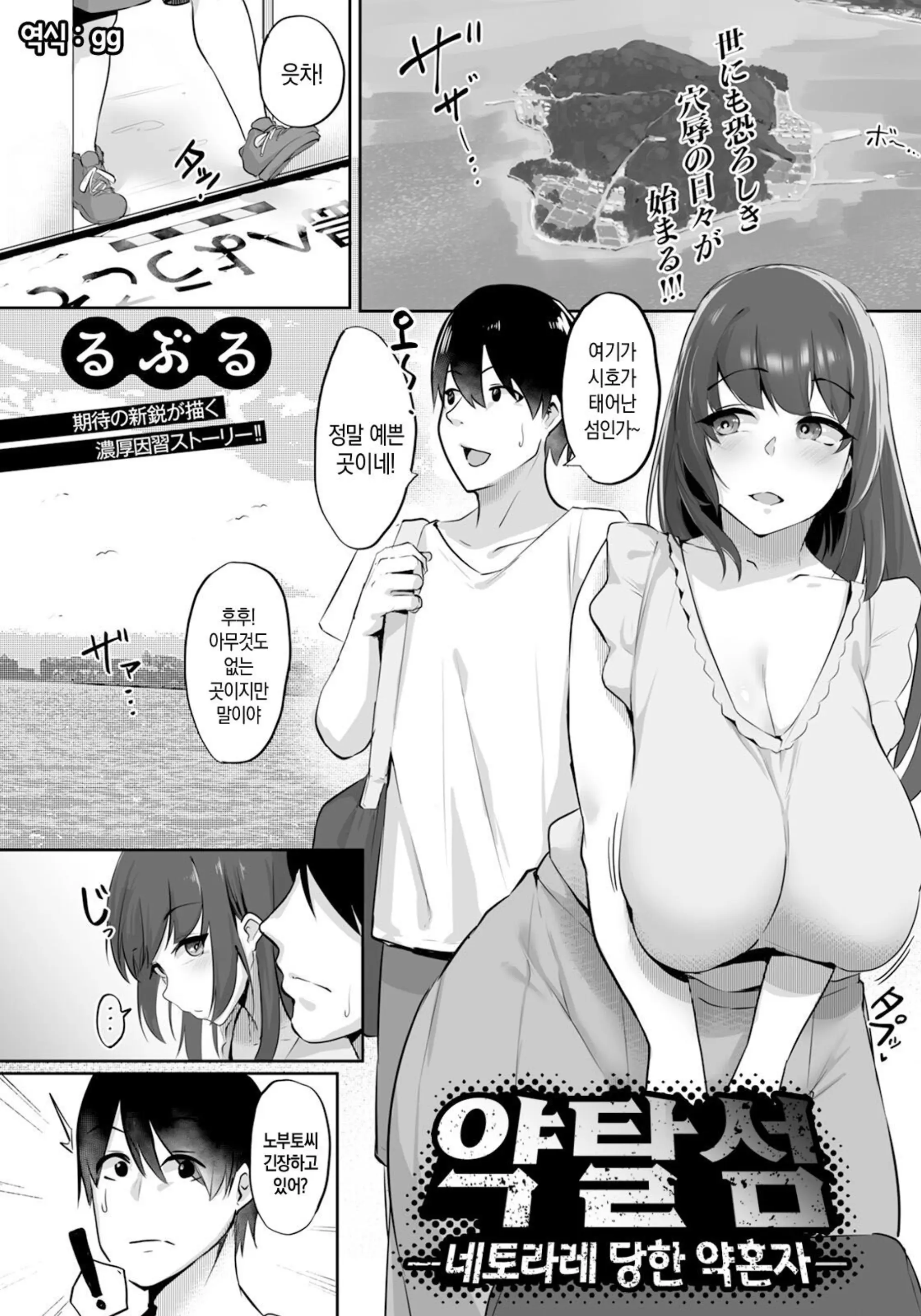 웹툰 이미지 0