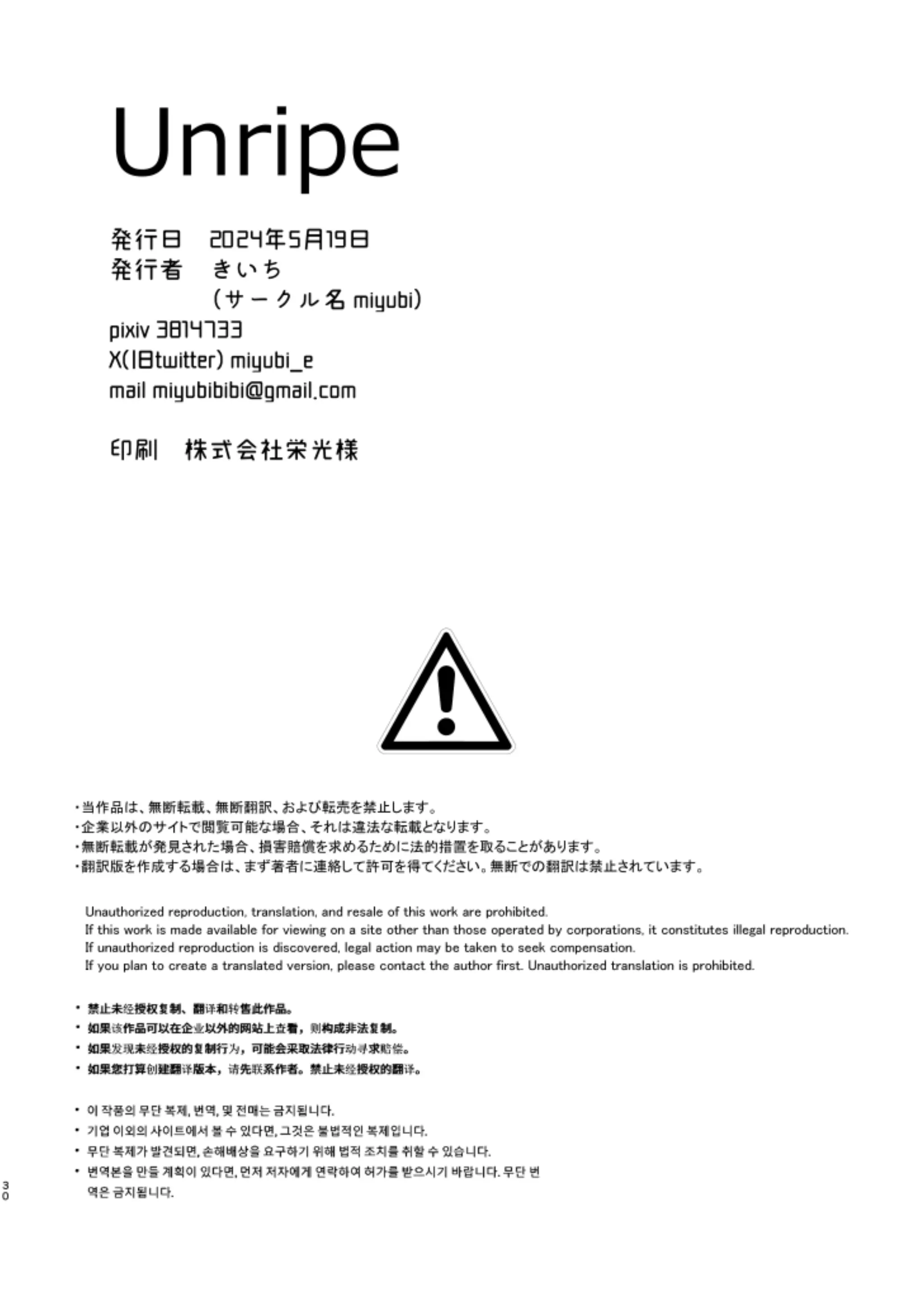 웹툰 이미지 28