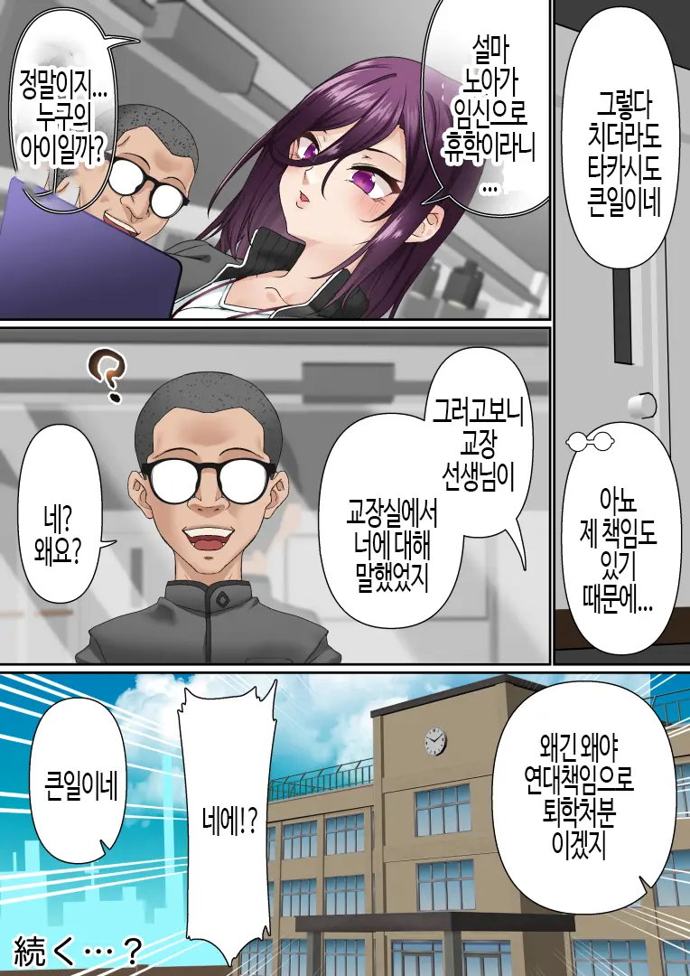 웹툰 이미지 70