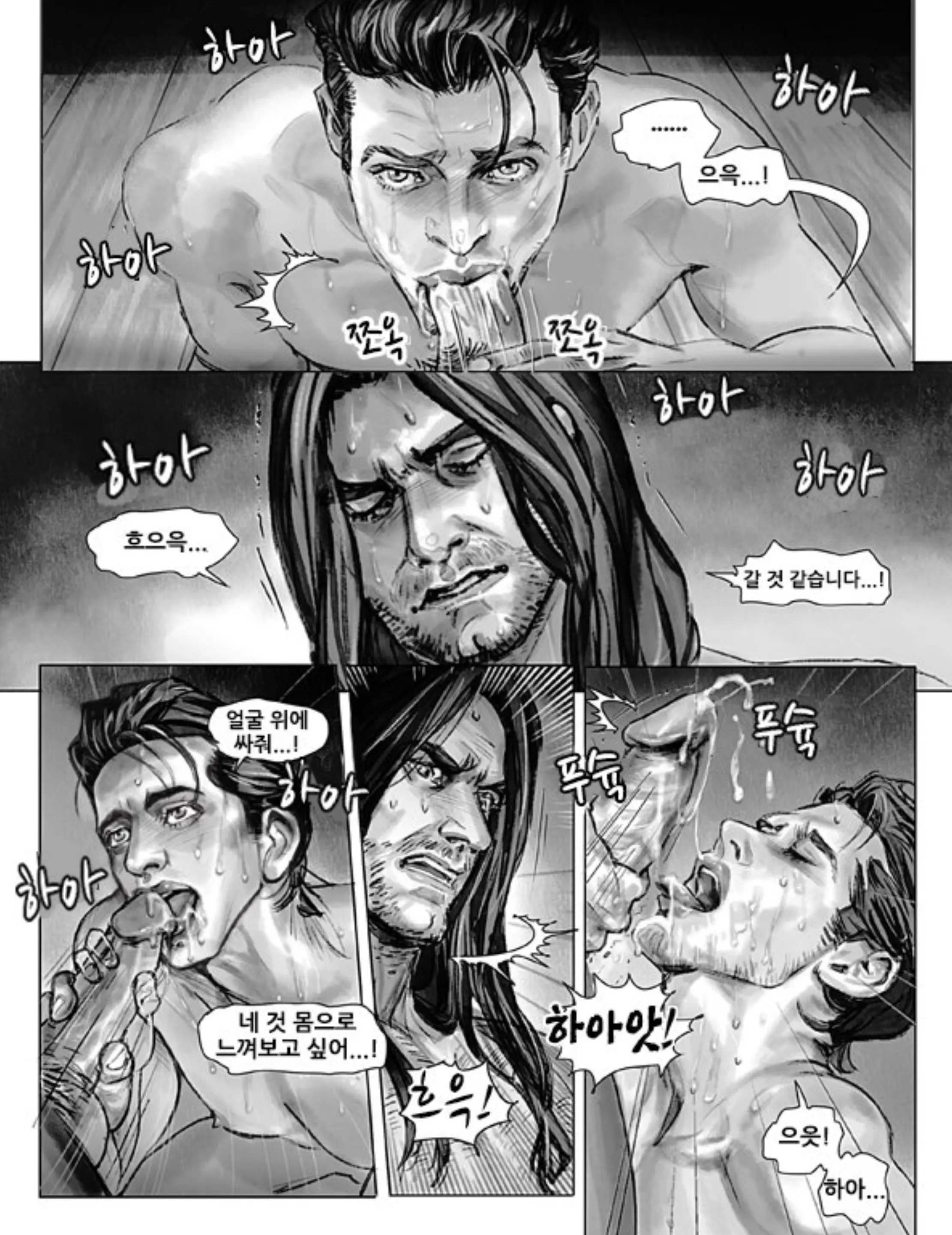 웹툰 이미지 16