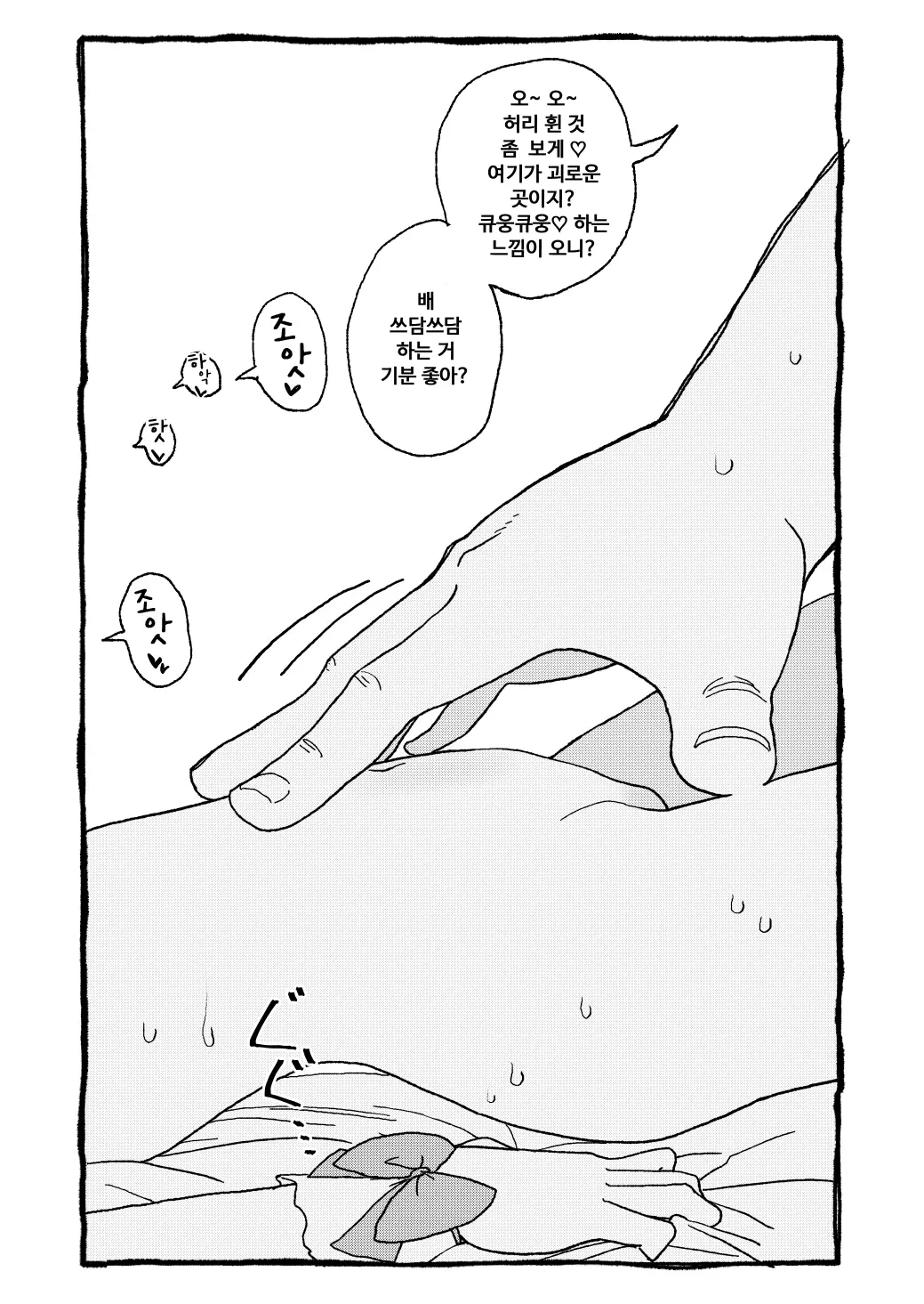 웹툰 이미지 99