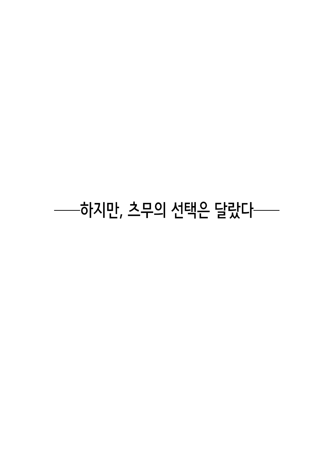 웹툰 이미지 145