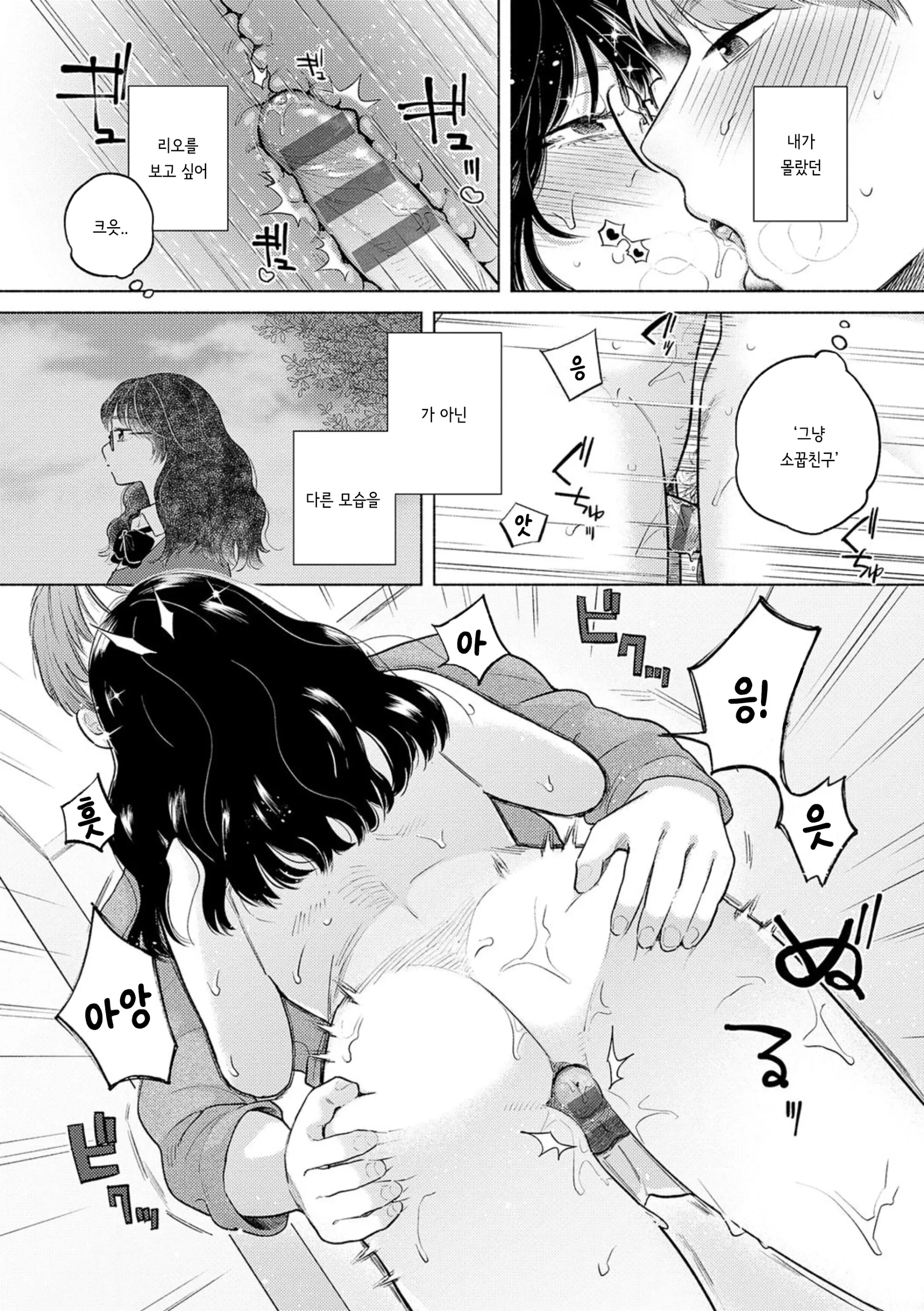 웹툰 이미지 18