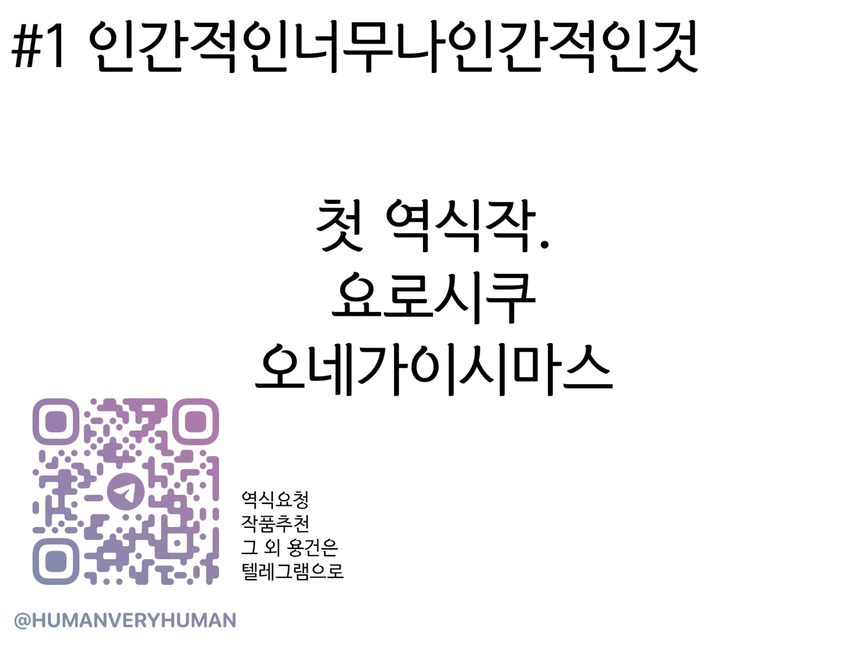 웹툰 이미지 30