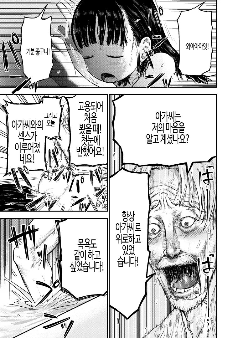 웹툰 이미지 32