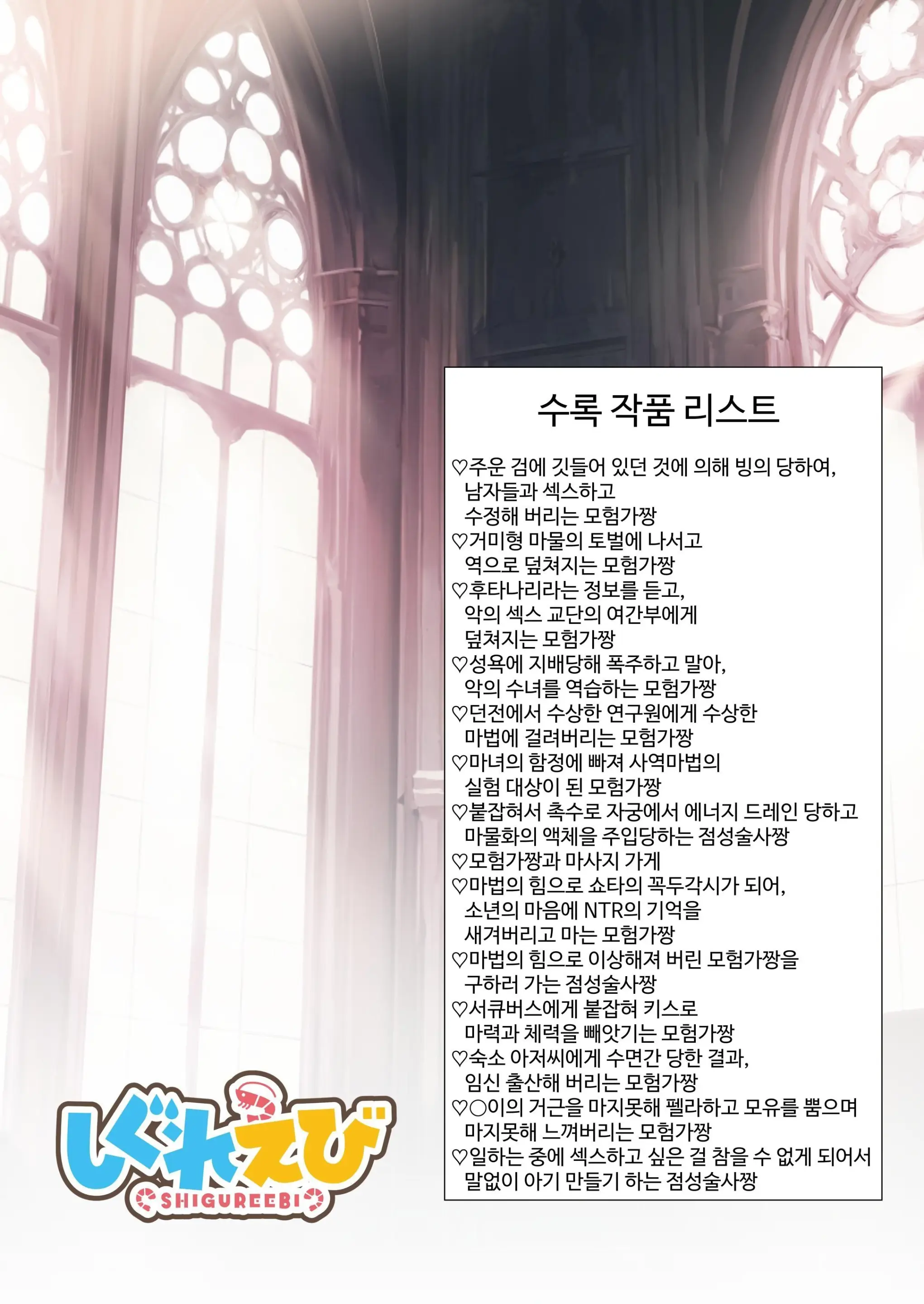 웹툰 이미지 125