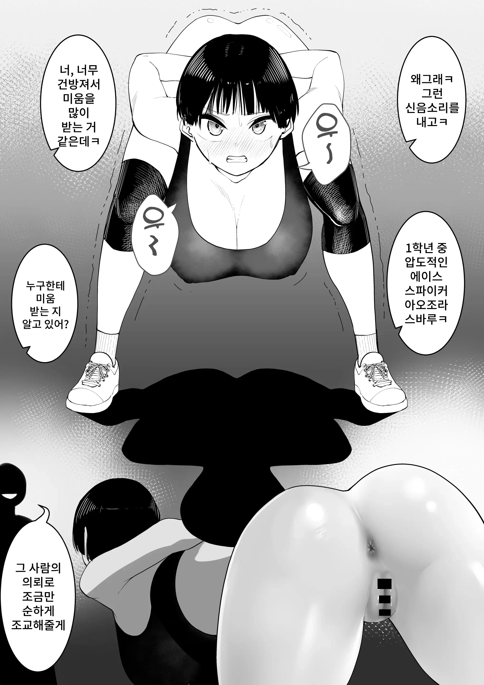 웹툰 이미지 19