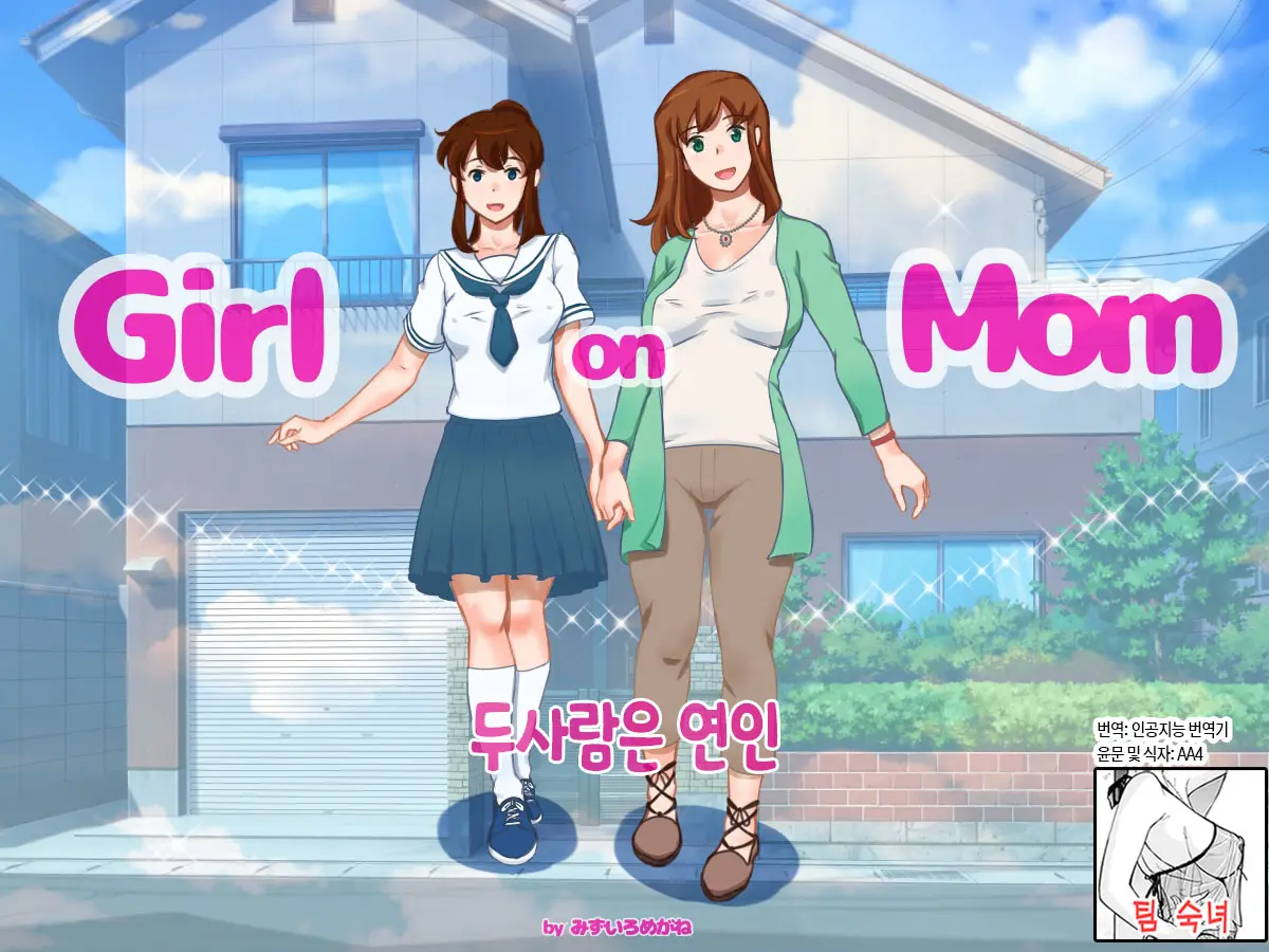 웹툰 이미지 0