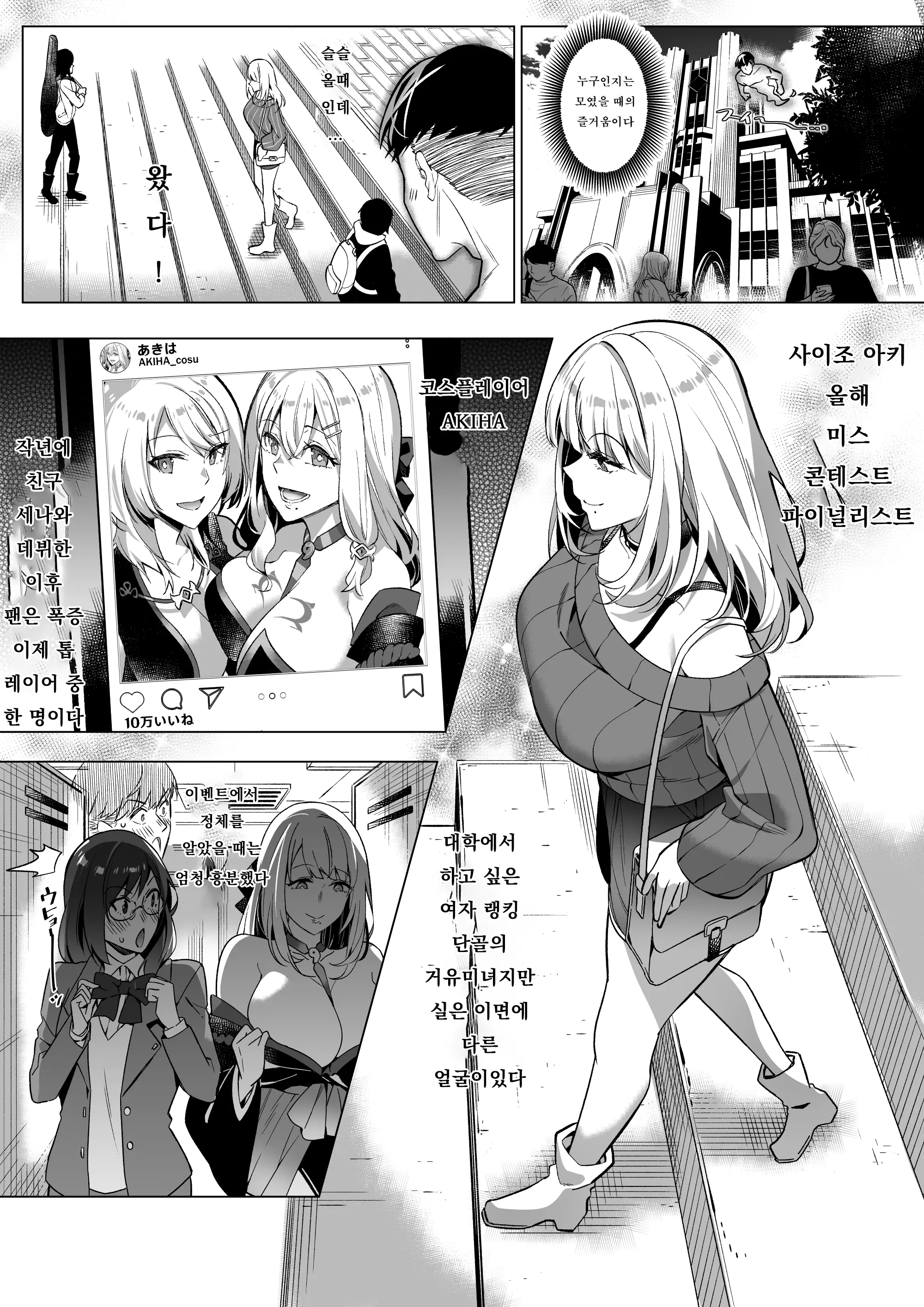 웹툰 이미지 3