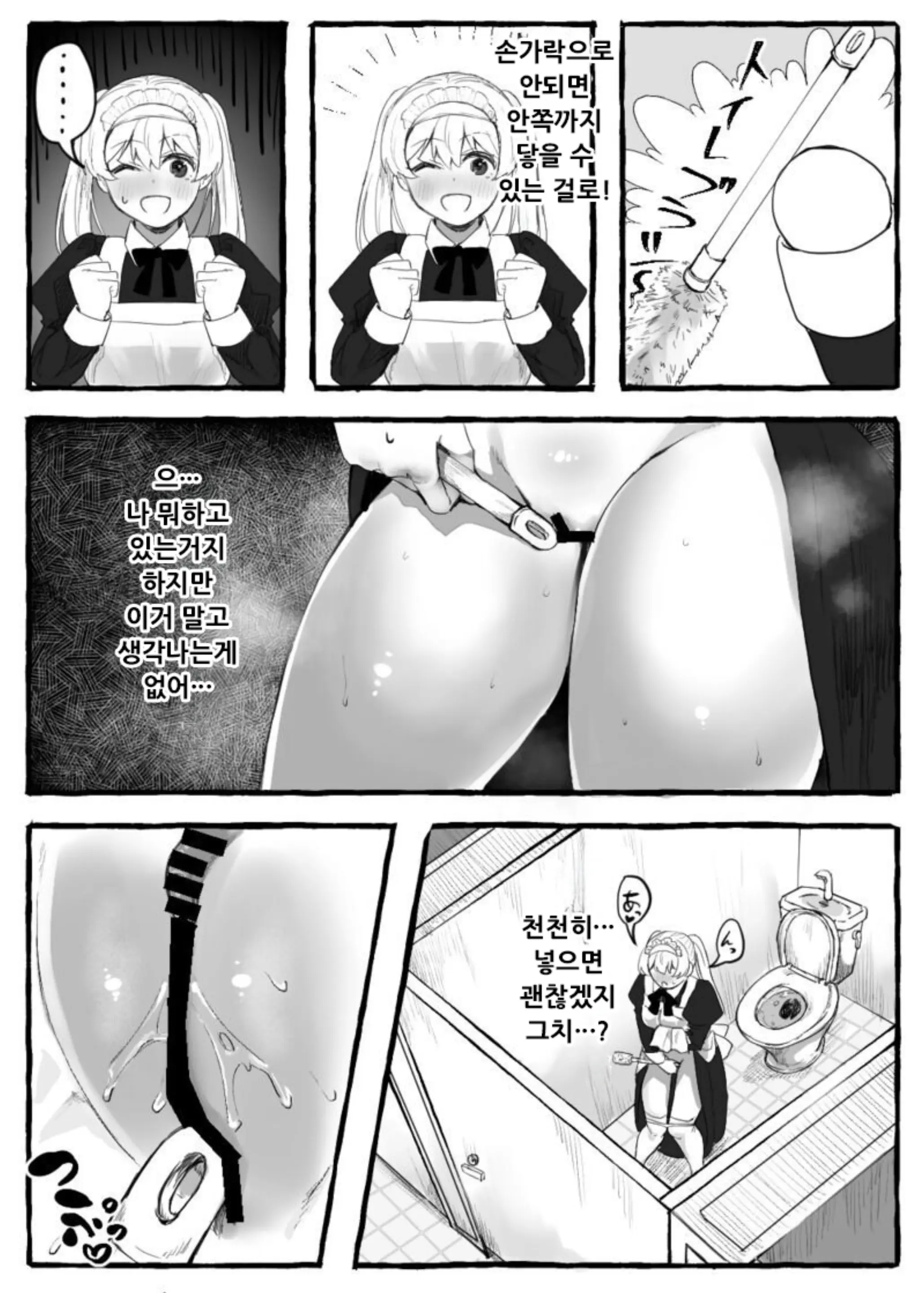 웹툰 이미지 50