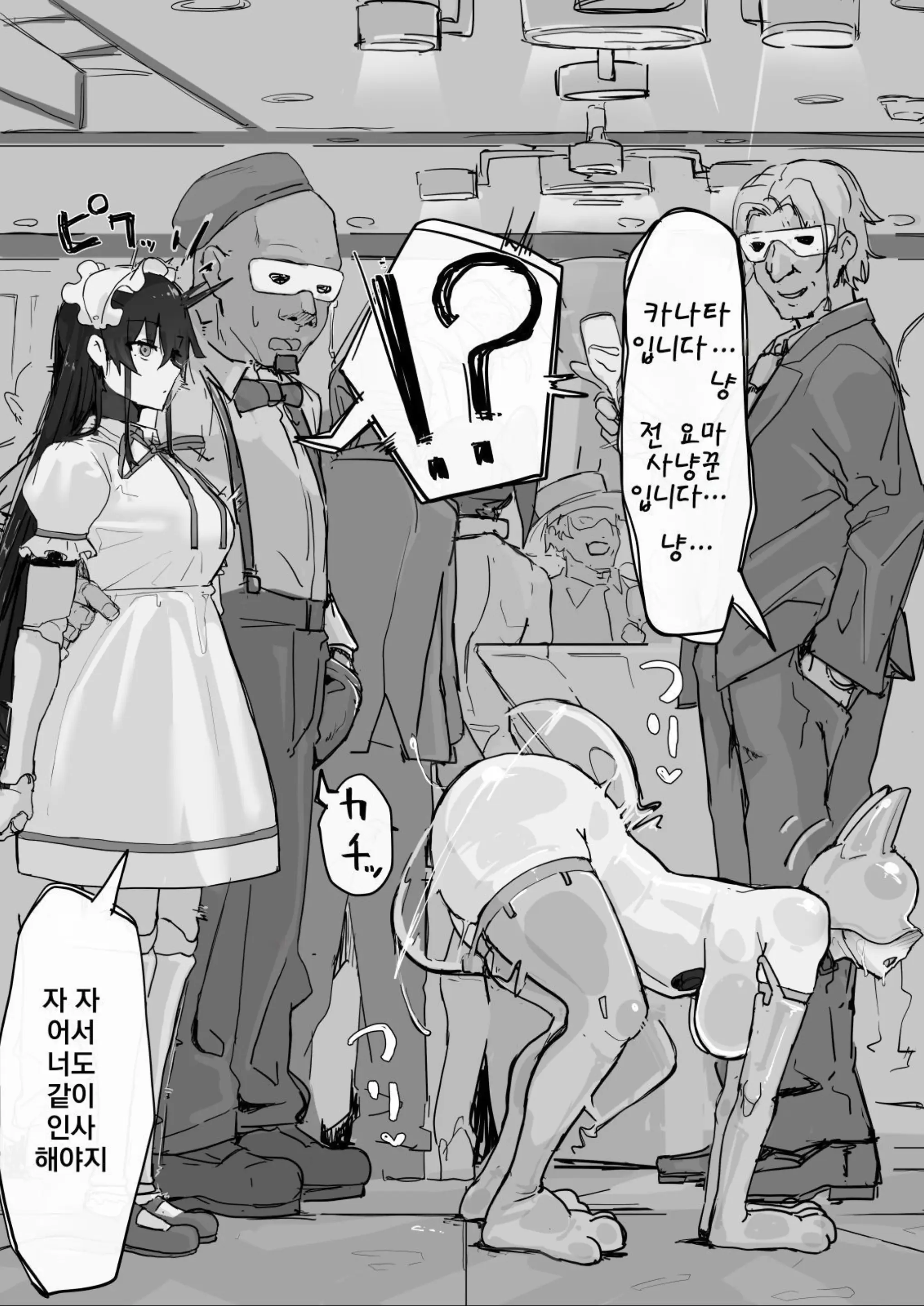 웹툰 이미지 58