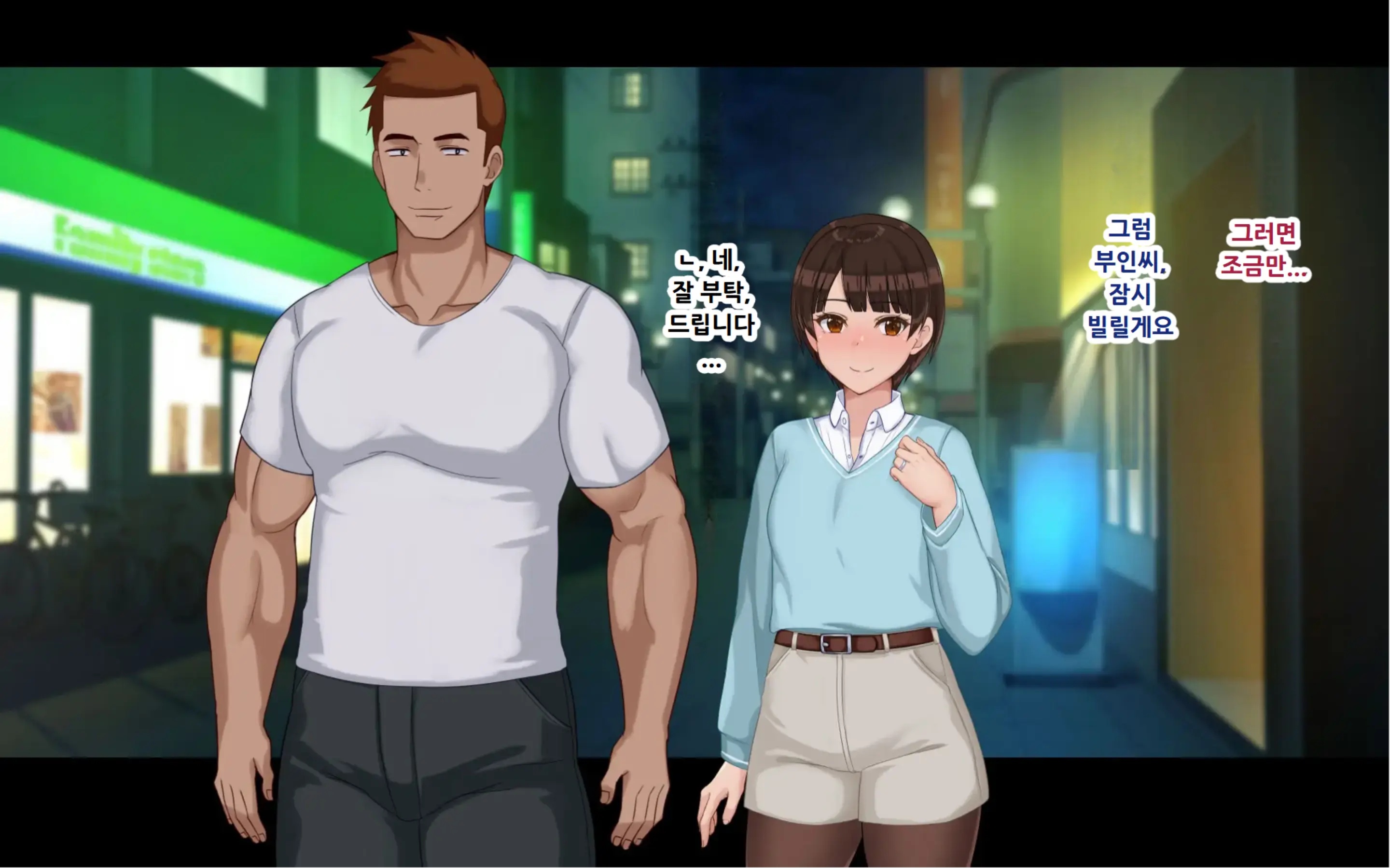 웹툰 이미지 42