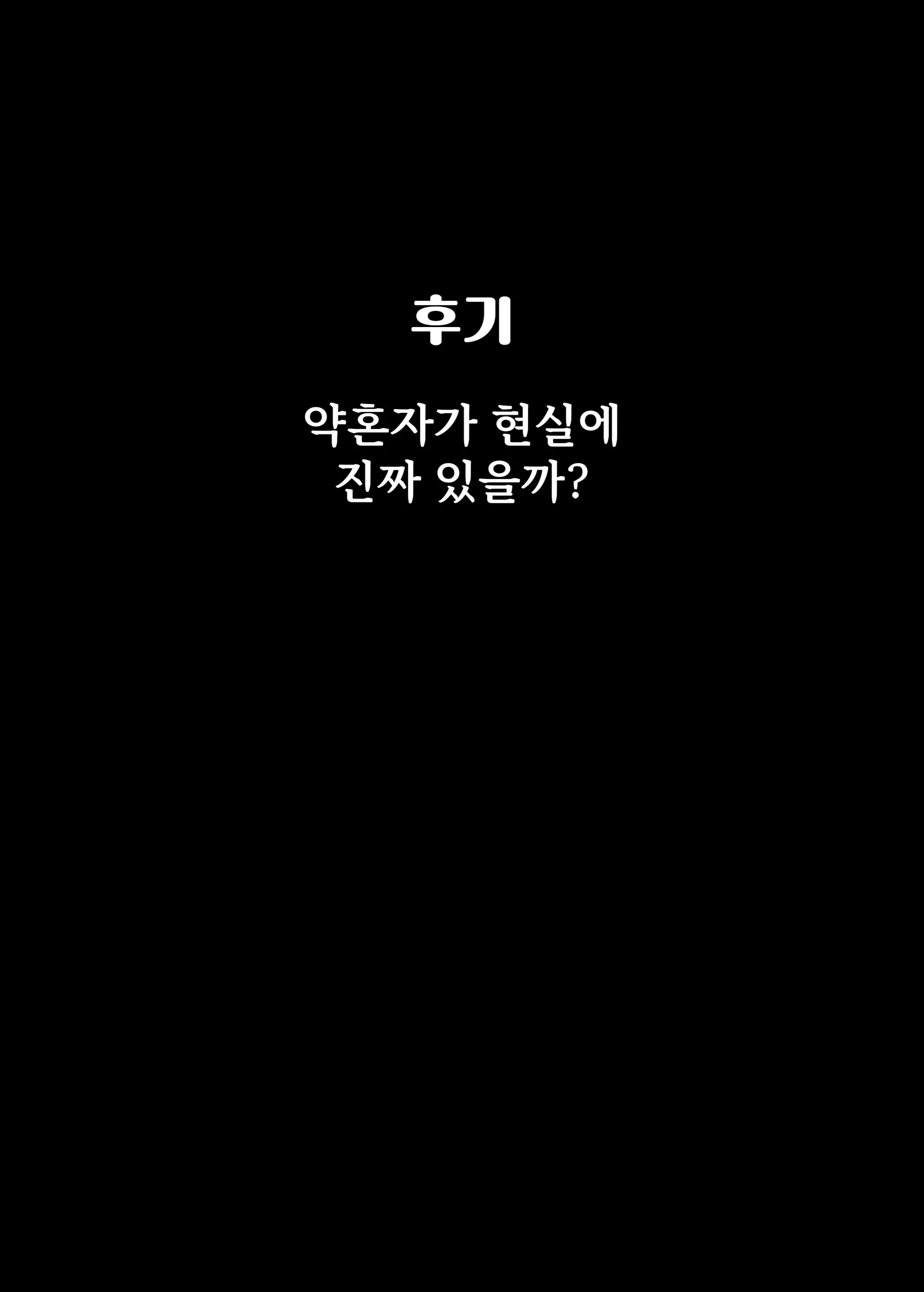 웹툰 이미지 119