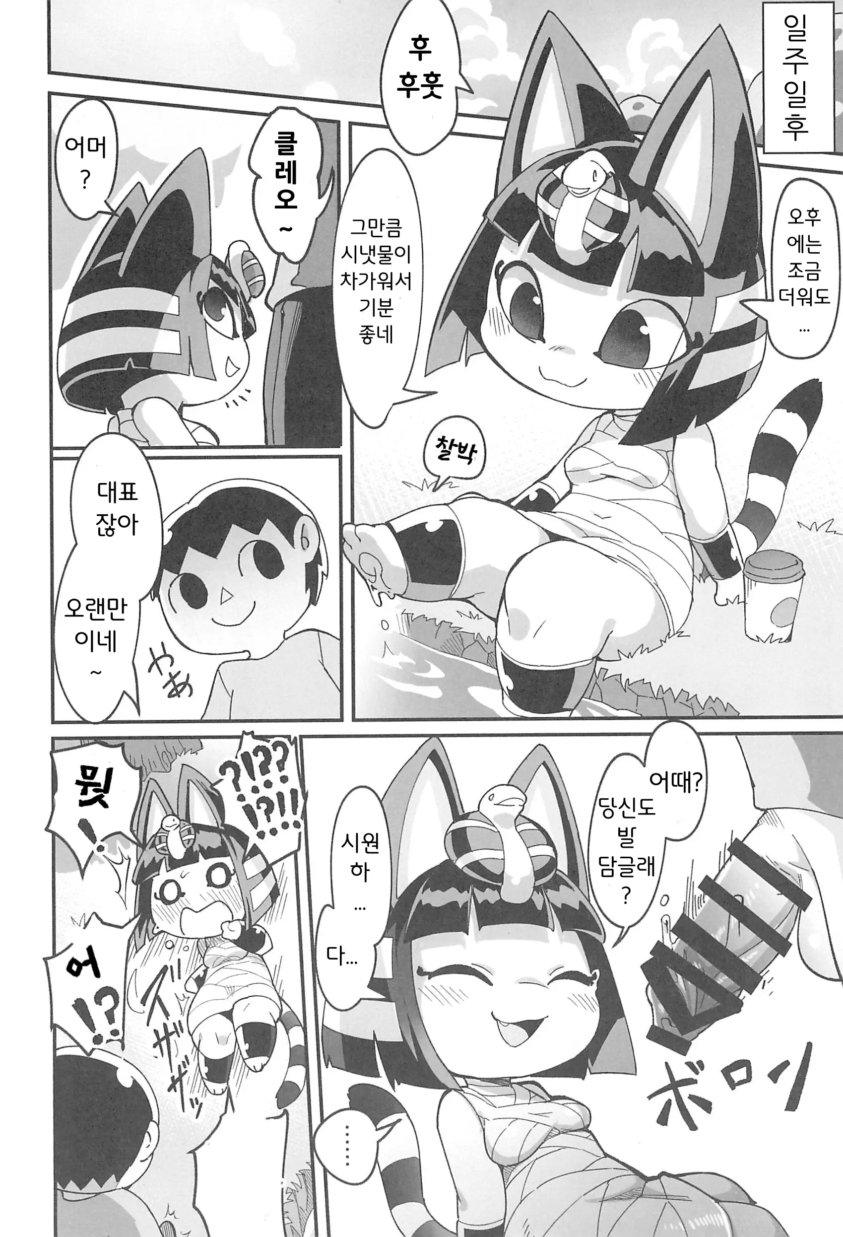 웹툰 이미지 15