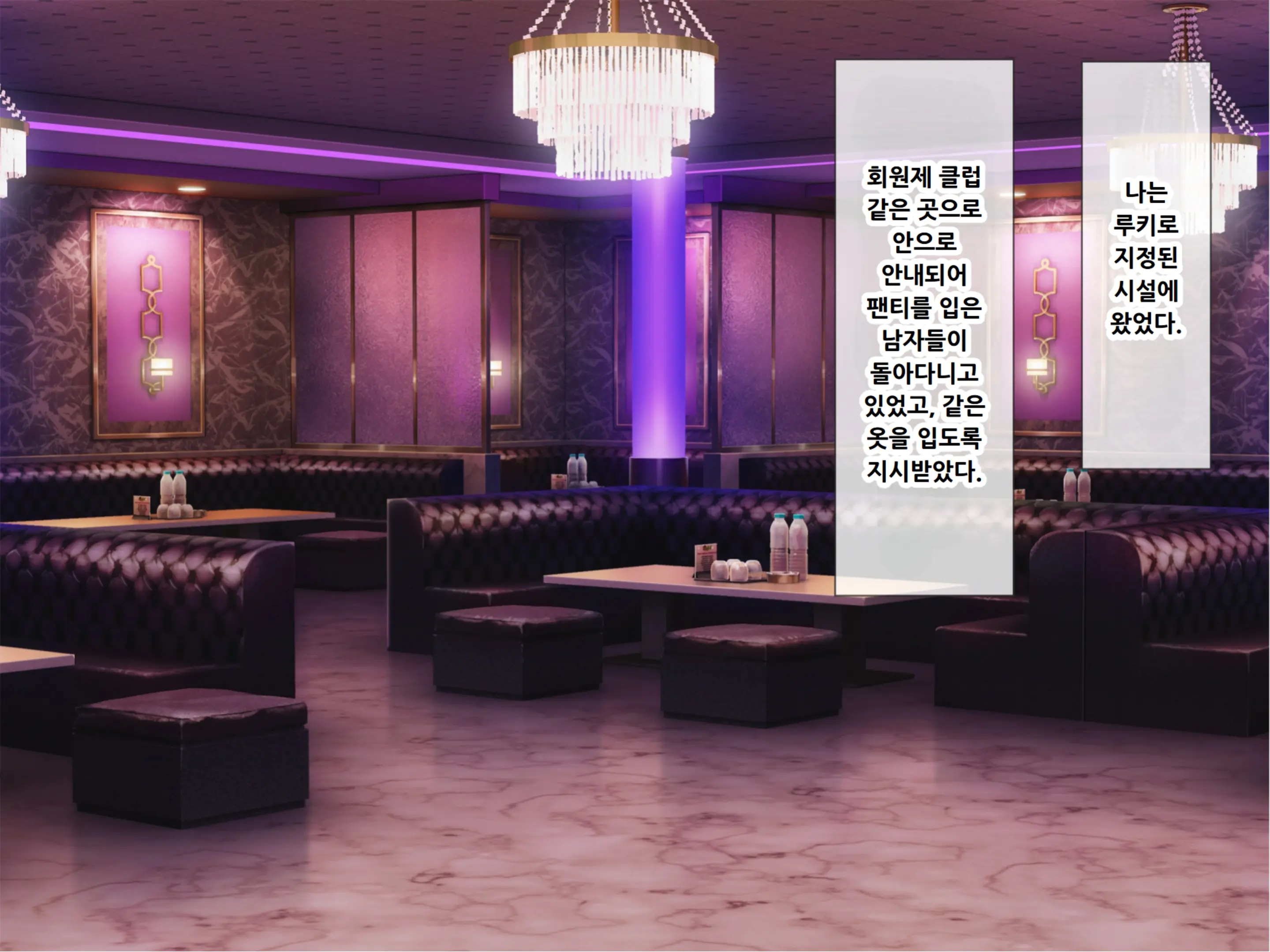 웹툰 이미지 211