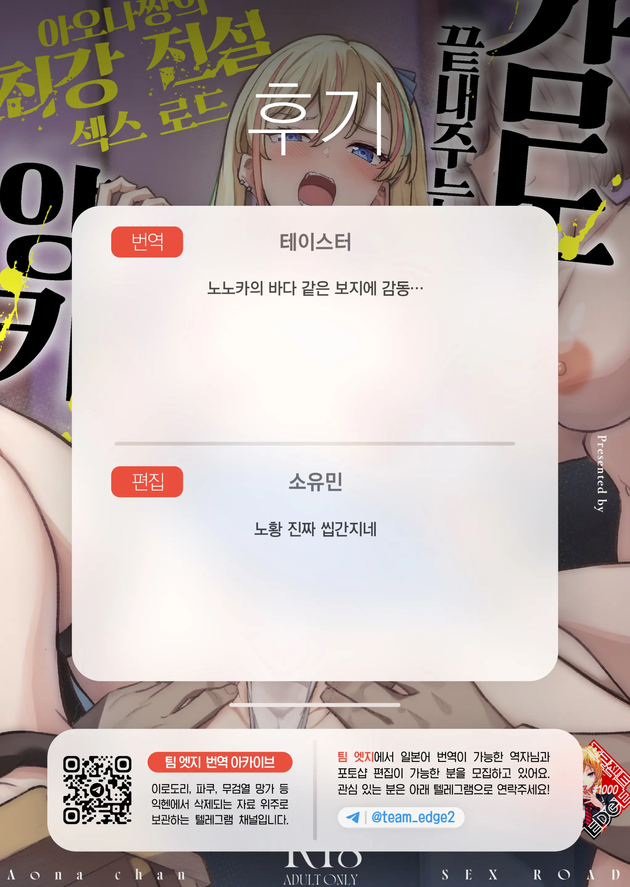 웹툰 이미지 34