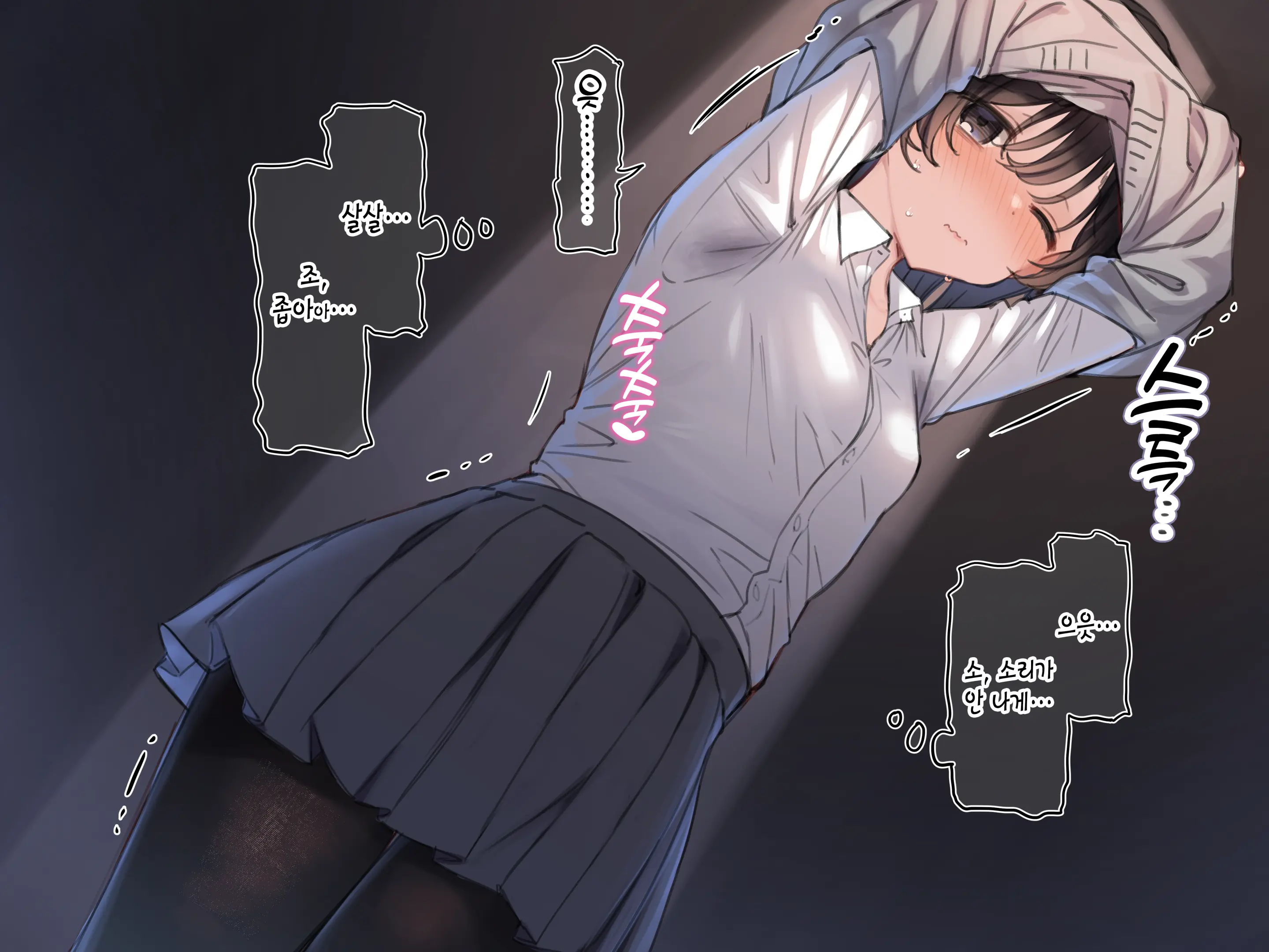 웹툰 이미지 7