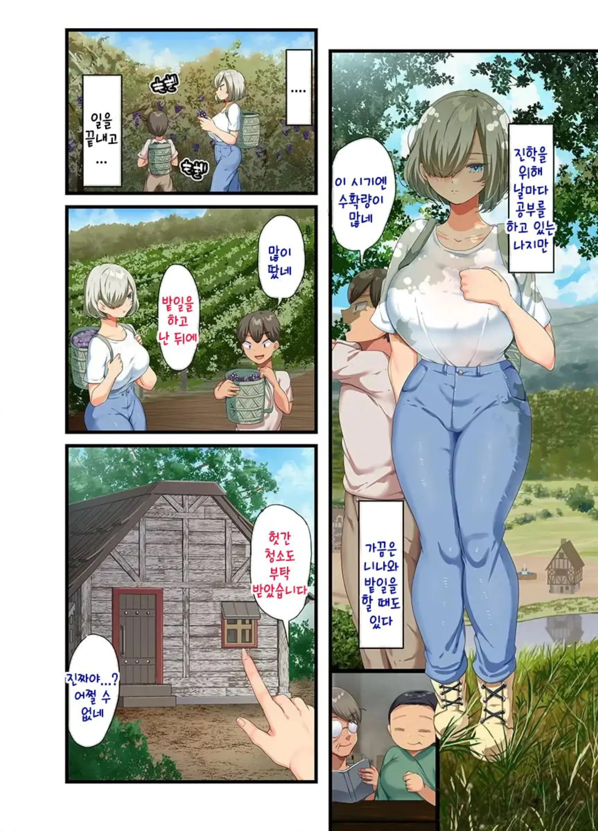 웹툰 이미지 35