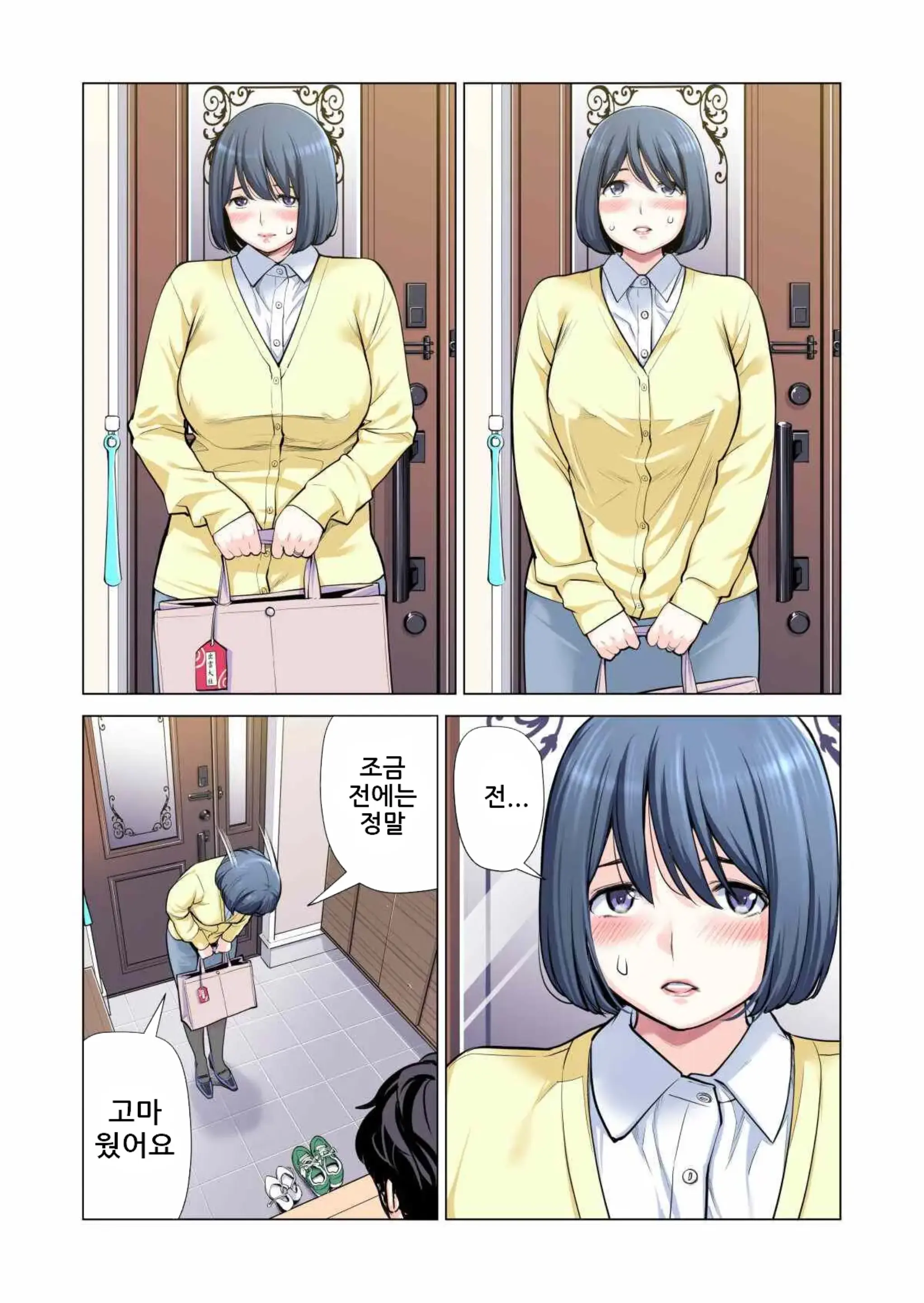 웹툰 이미지 23