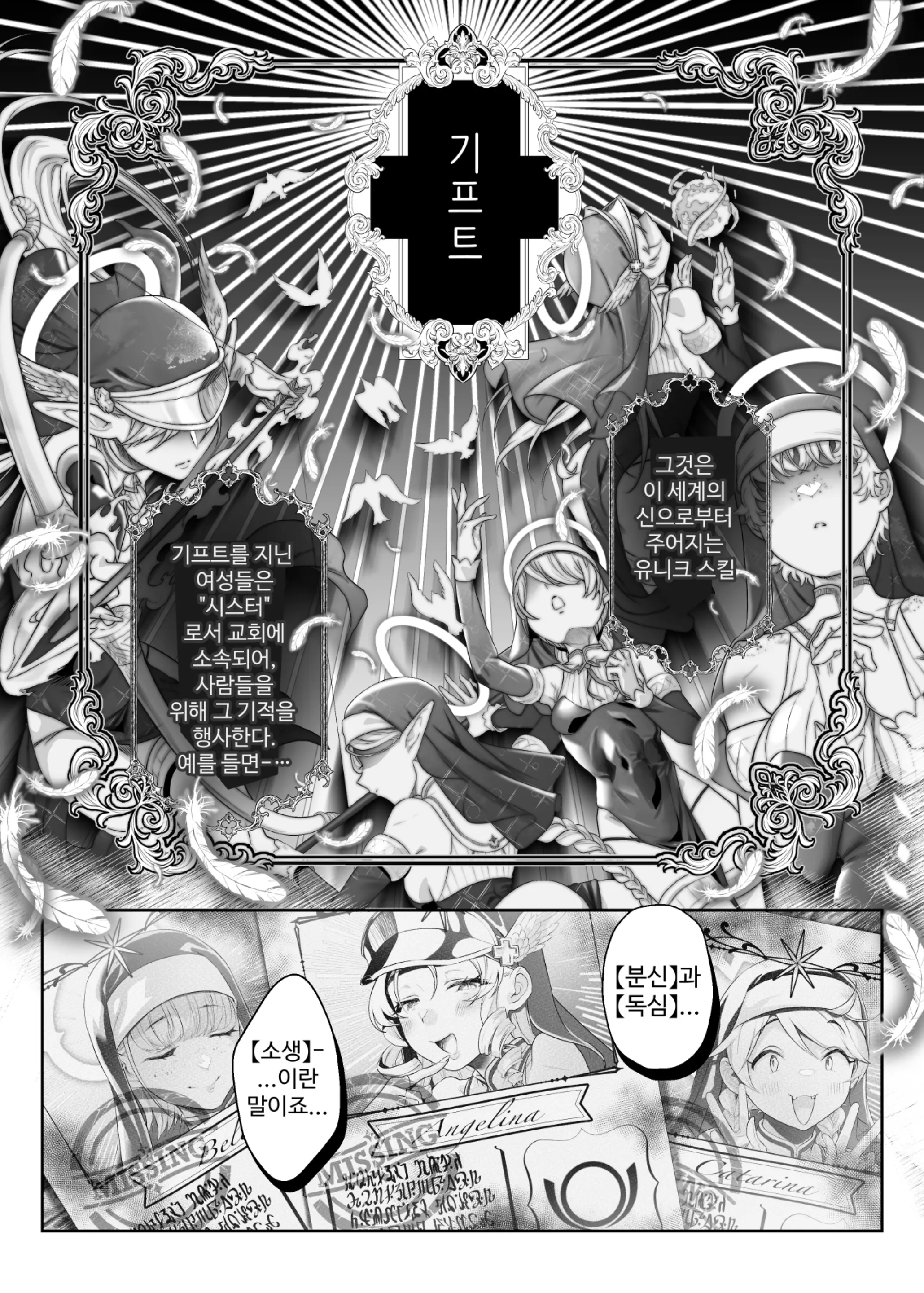 웹툰 이미지 2