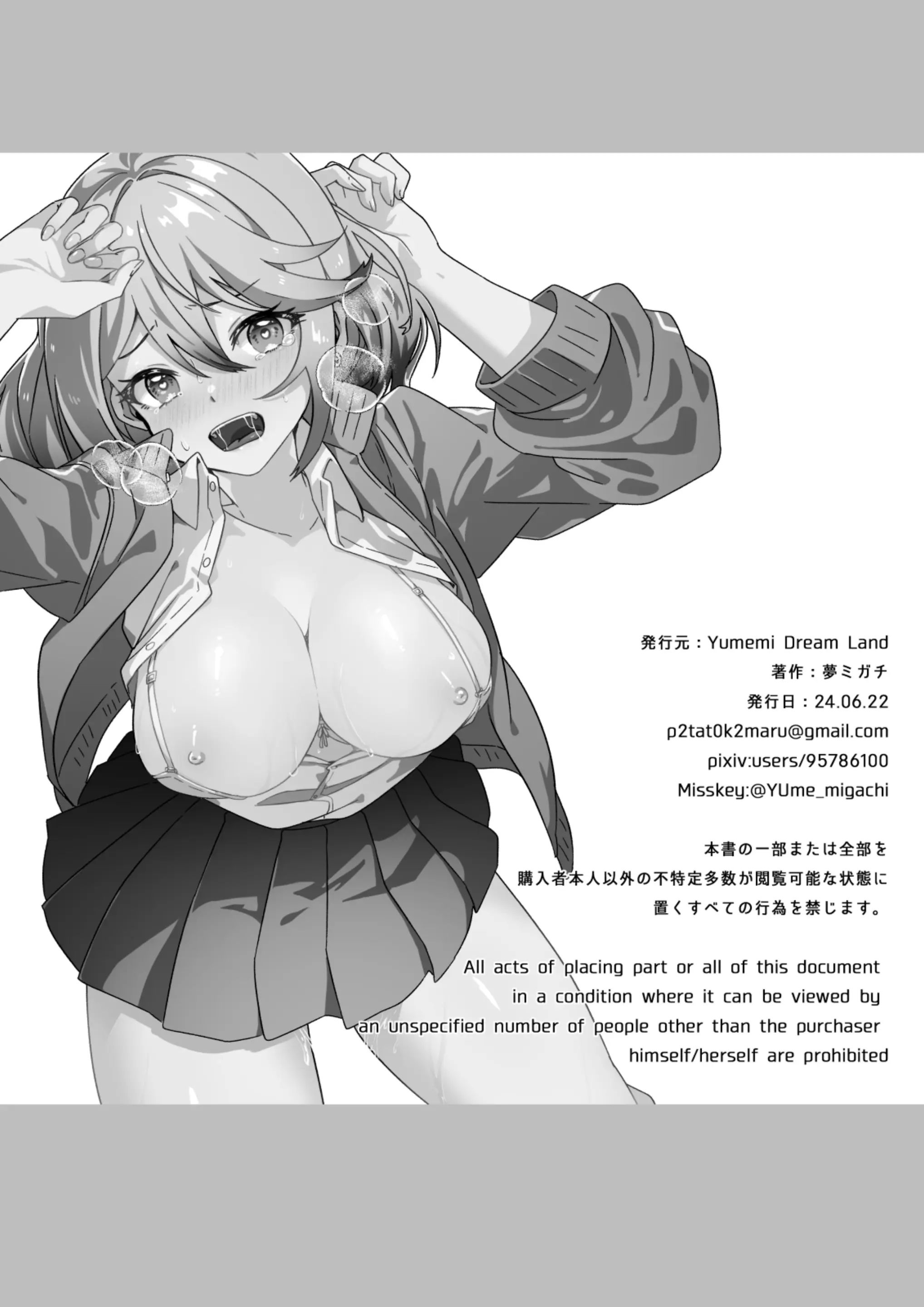 웹툰 이미지 41