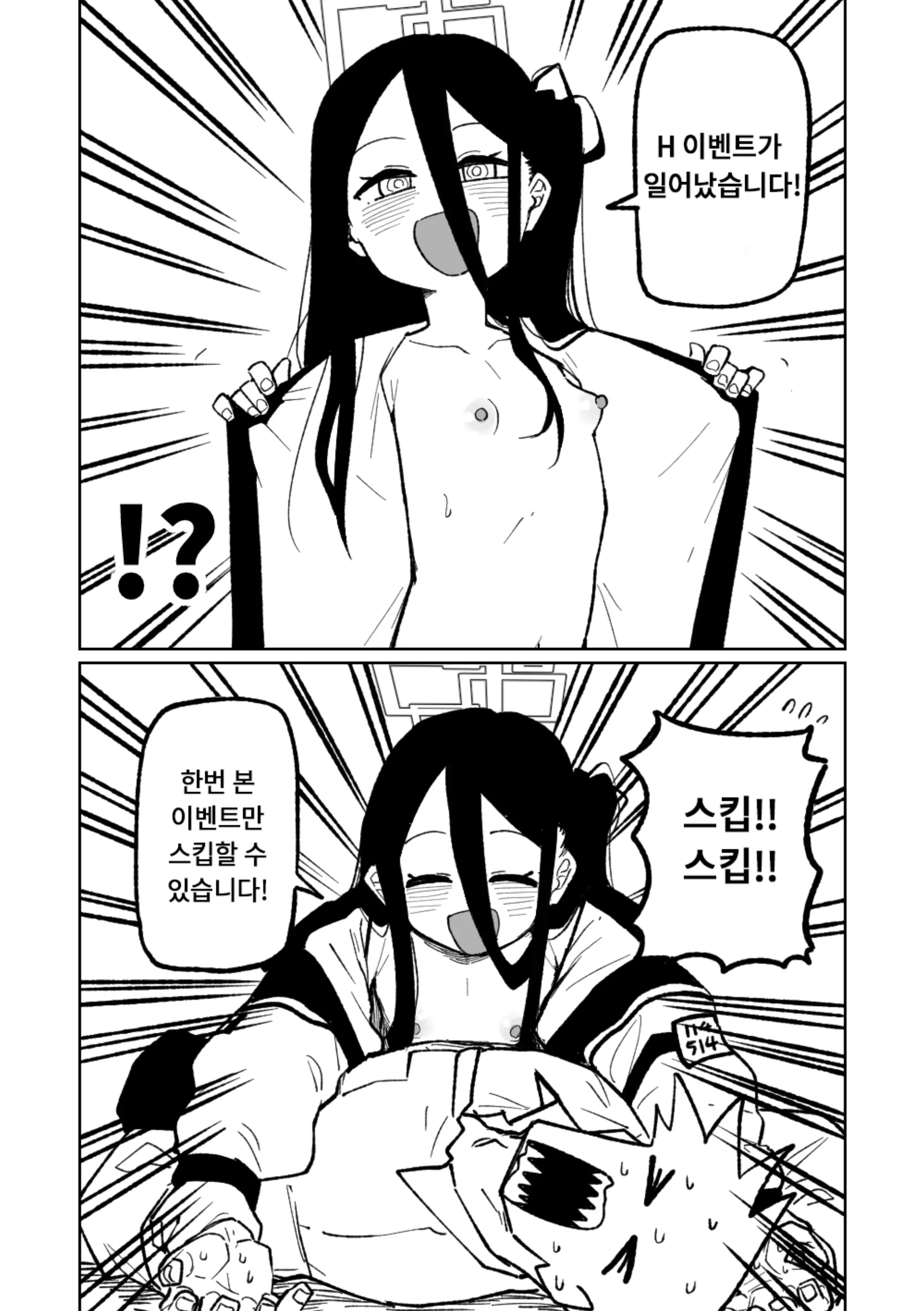 웹툰 이미지 0