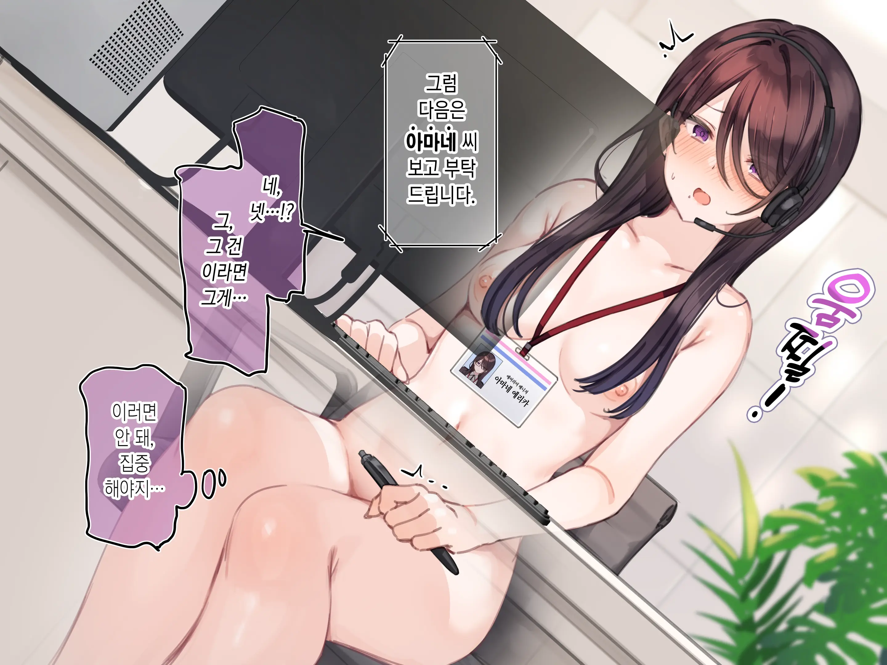 웹툰 이미지 44