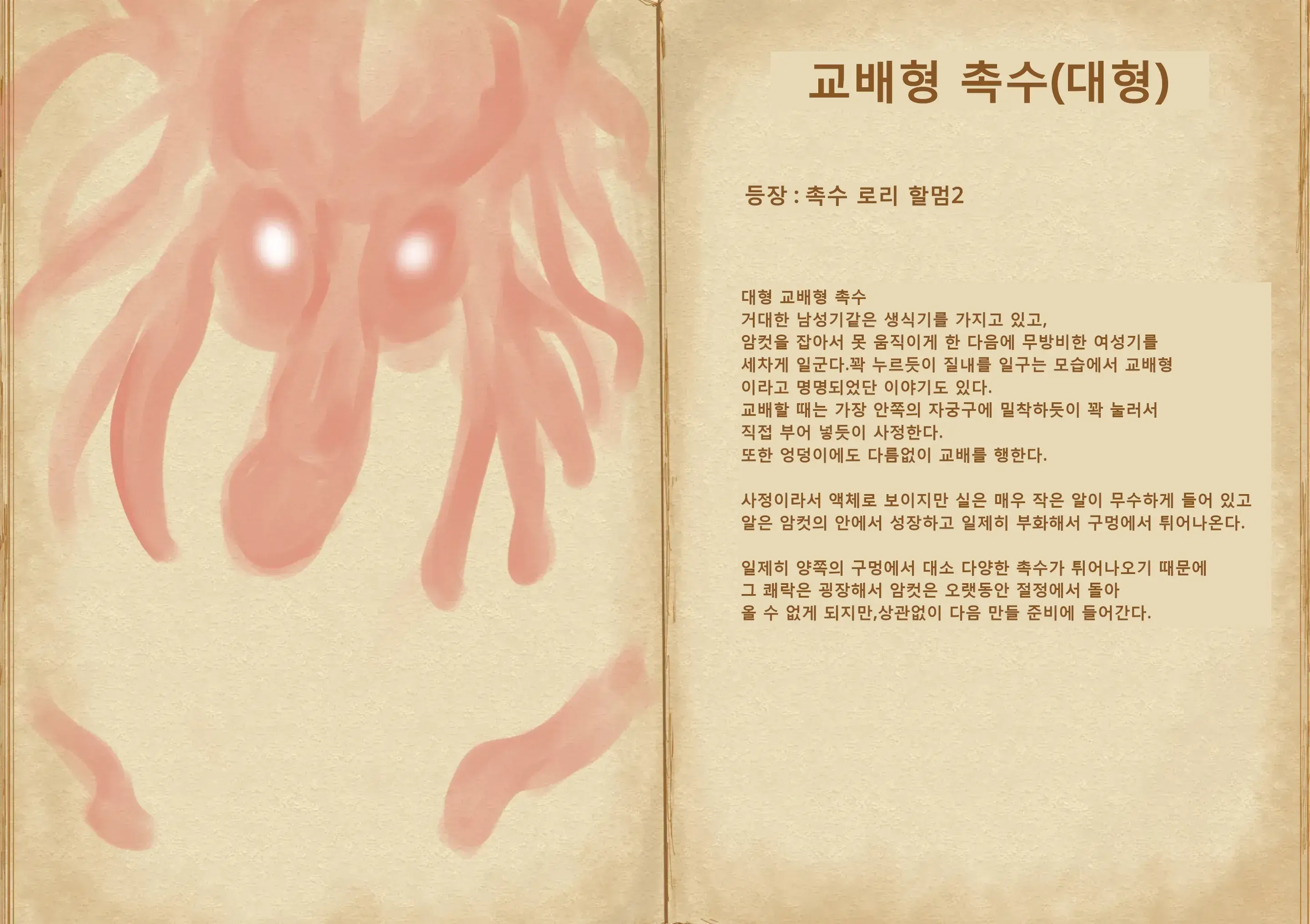 웹툰 이미지 120