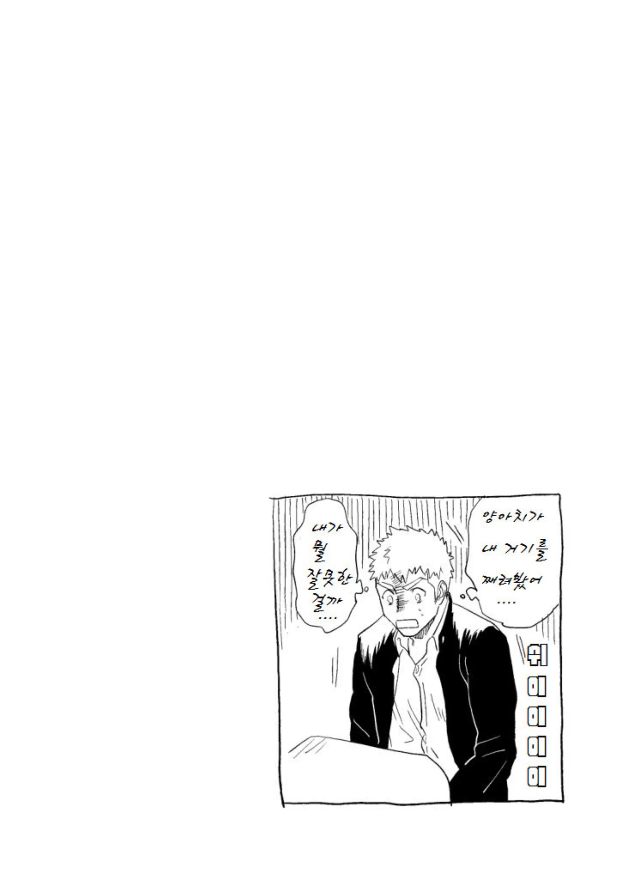 웹툰 이미지 26