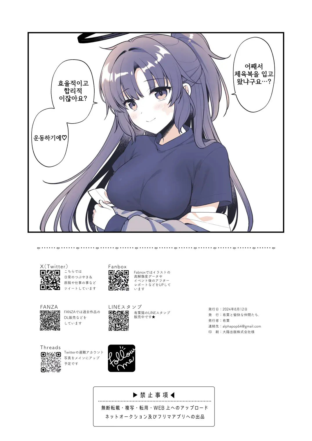 웹툰 이미지 24