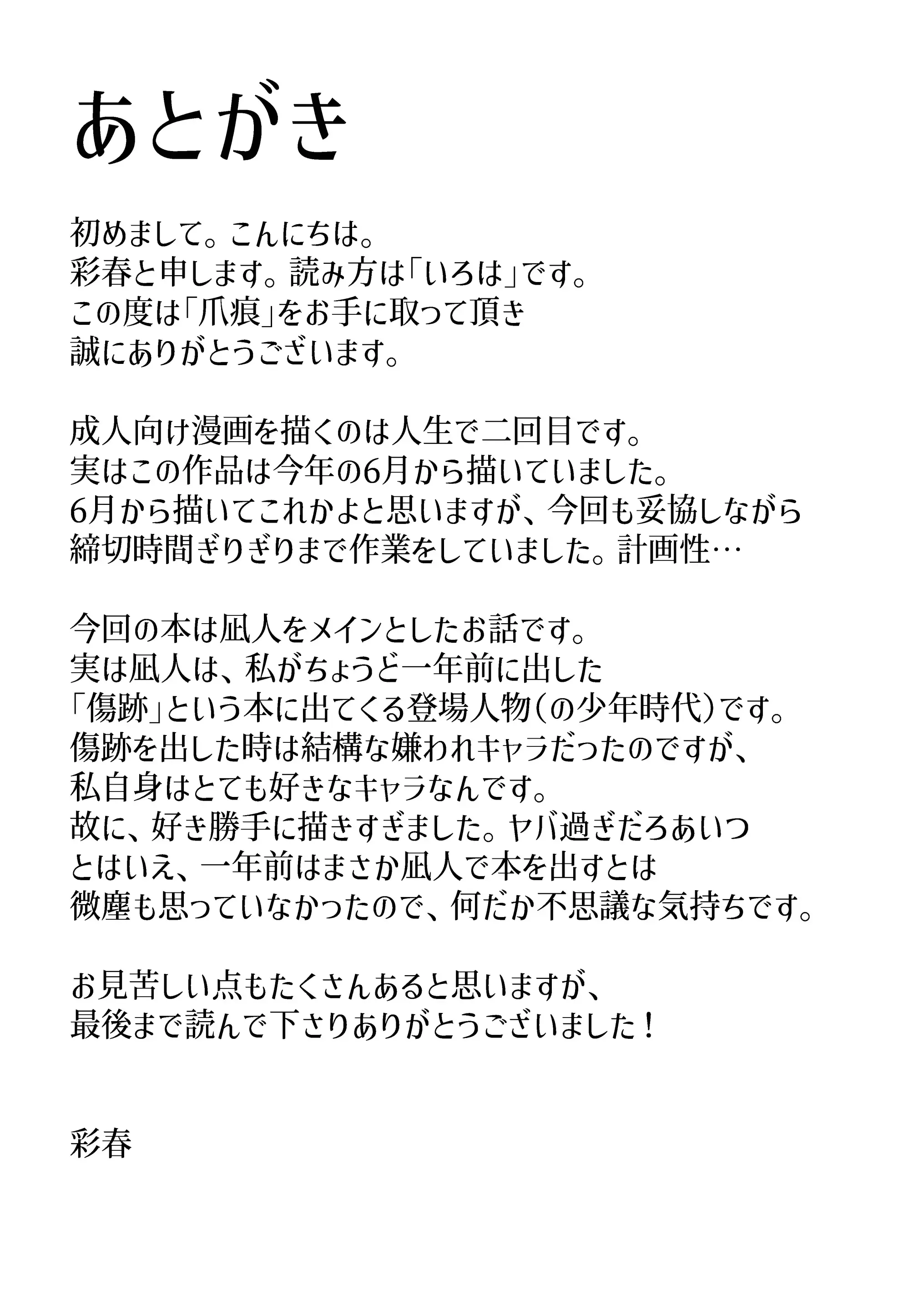 웹툰 이미지 107