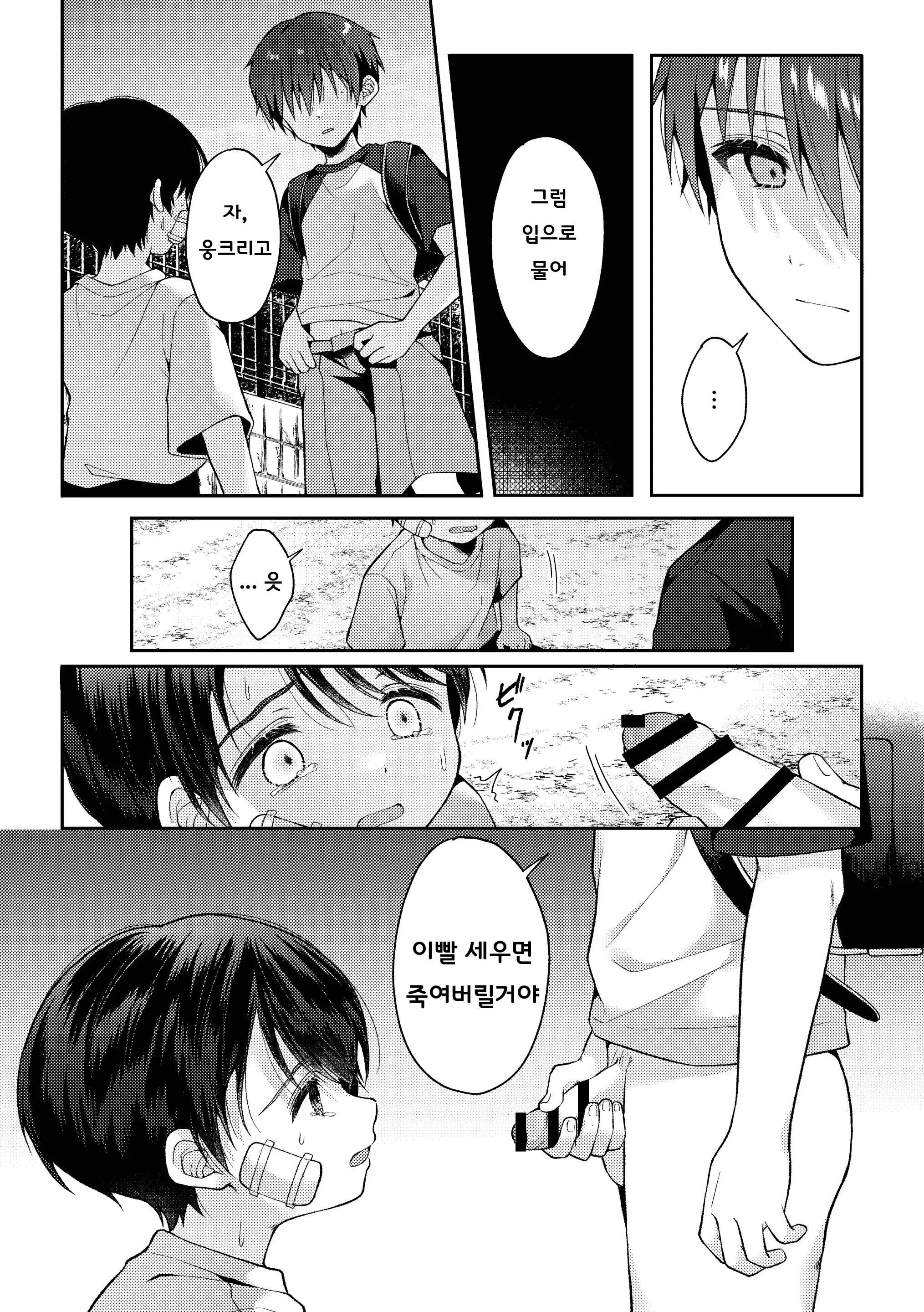 웹툰 이미지 50