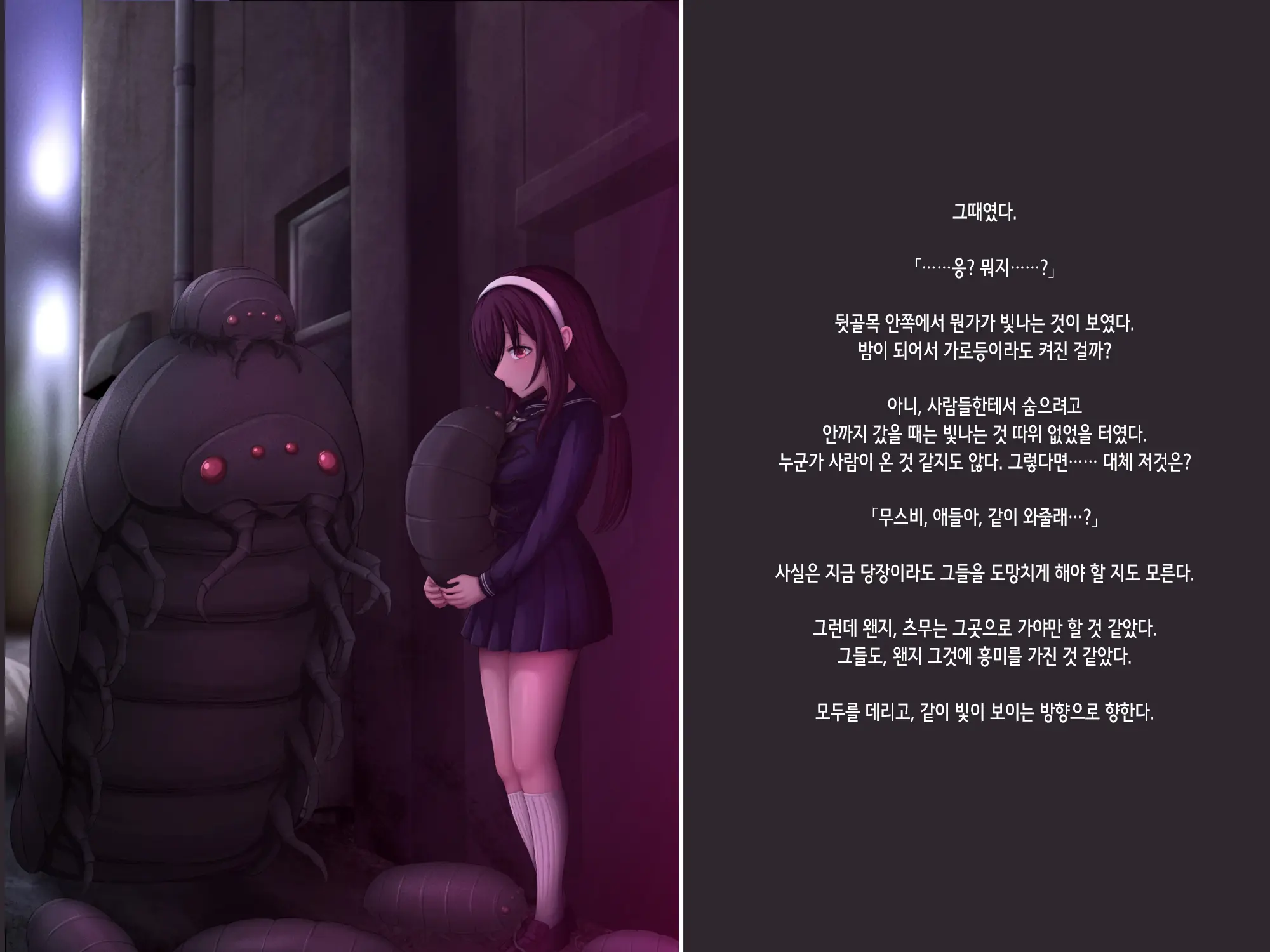 웹툰 이미지 78