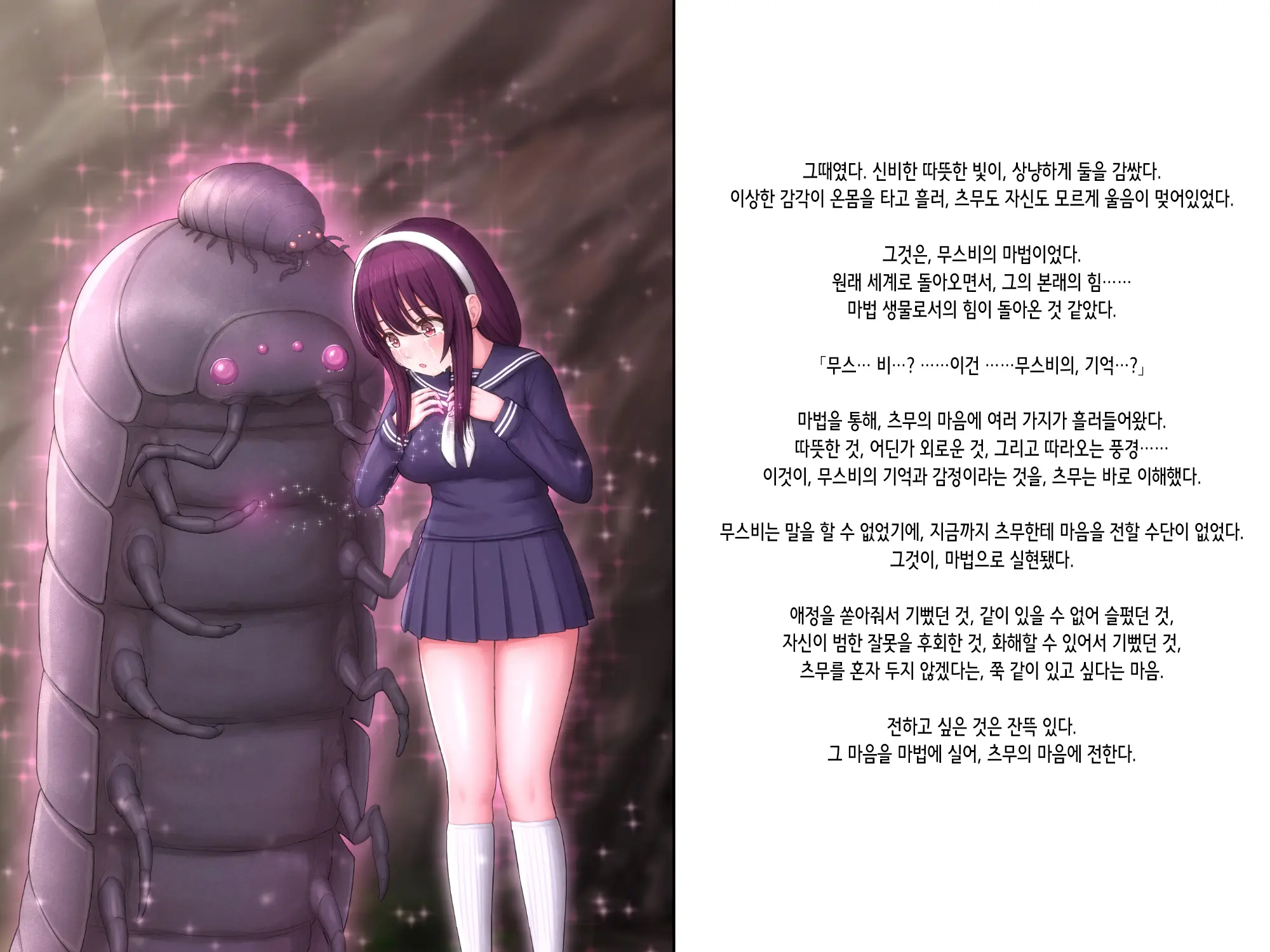 웹툰 이미지 93
